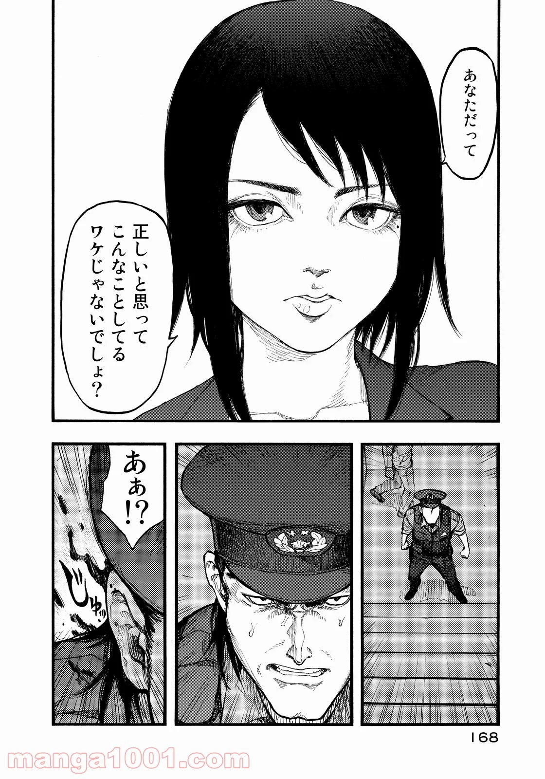 AJIN 亜人 - 第38話 - Page 10