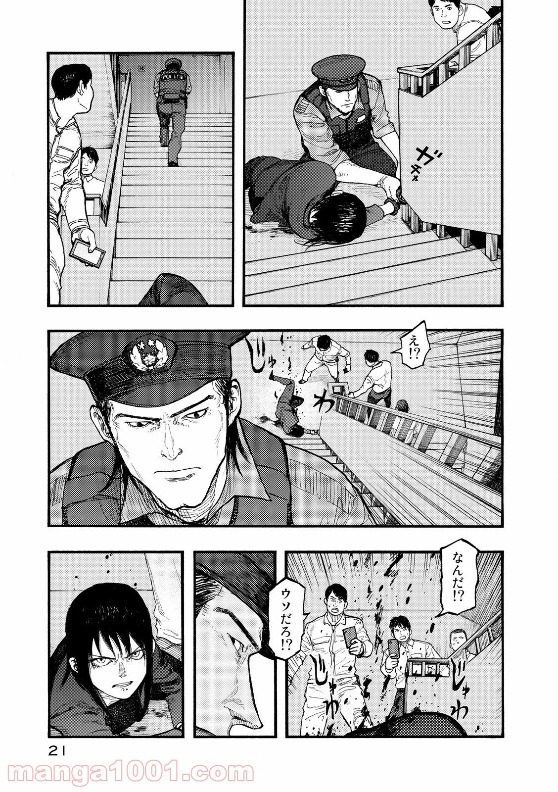 AJIN 亜人 - 第39話 - Page 21