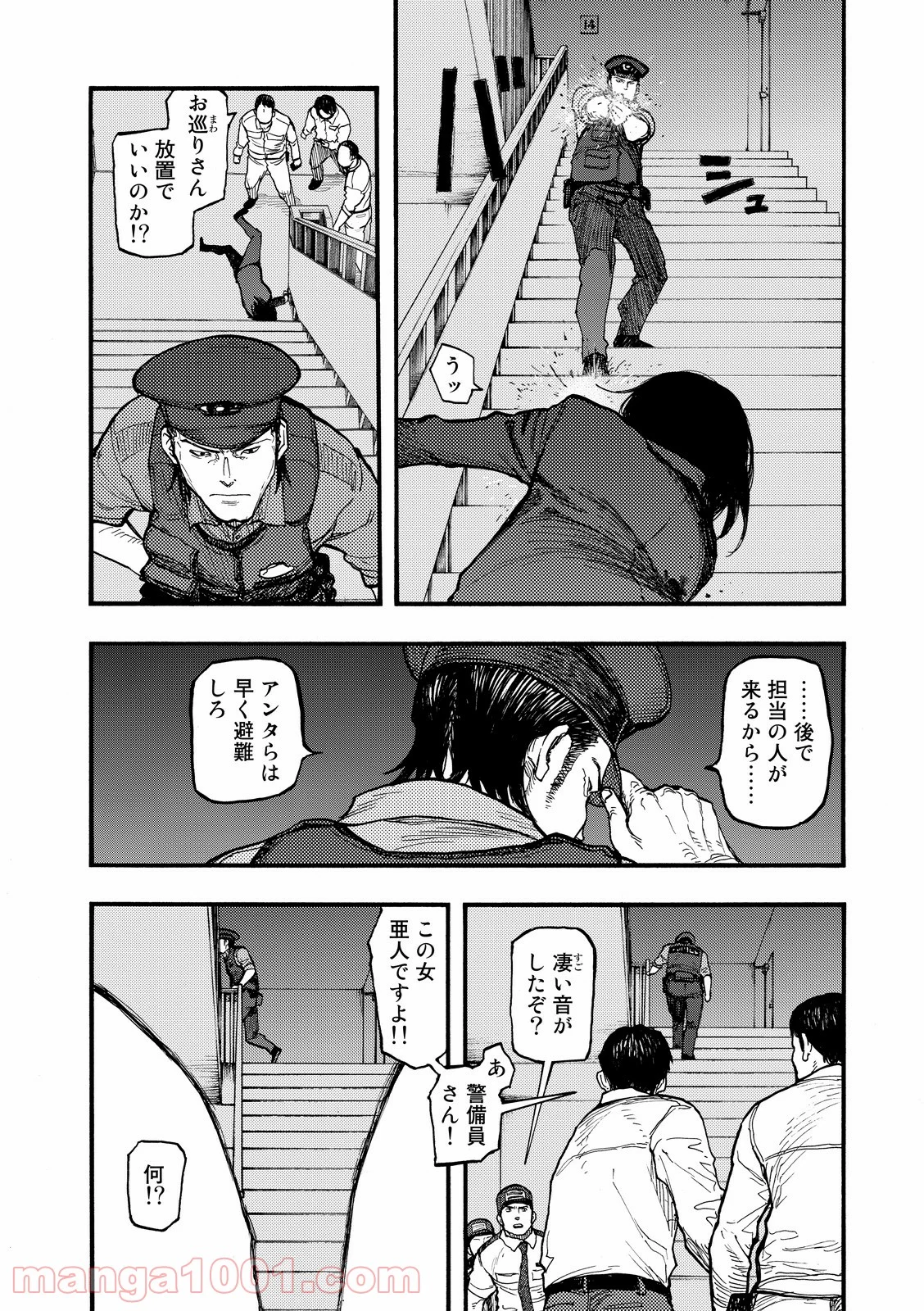 AJIN 亜人 - 第39話 - Page 22