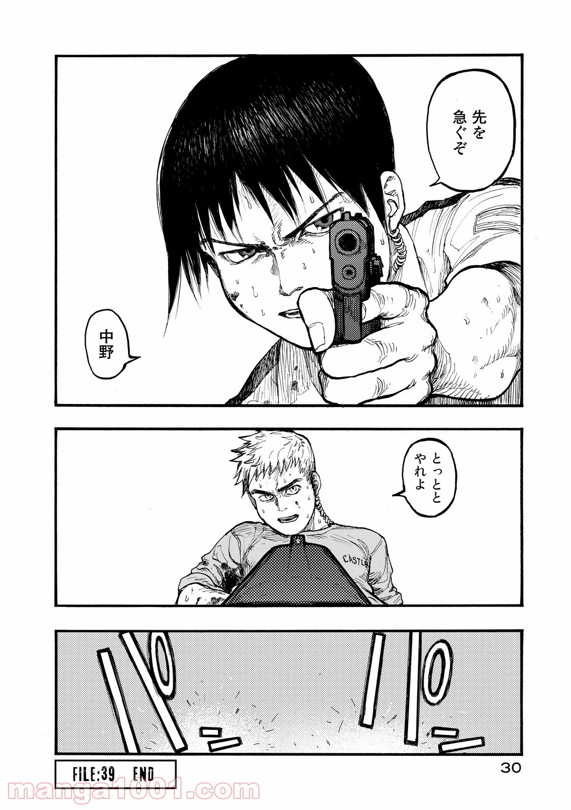 AJIN 亜人 - 第39話 - Page 30