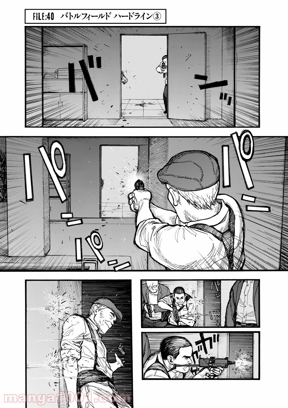 AJIN 亜人 - 第40話 - Page 1