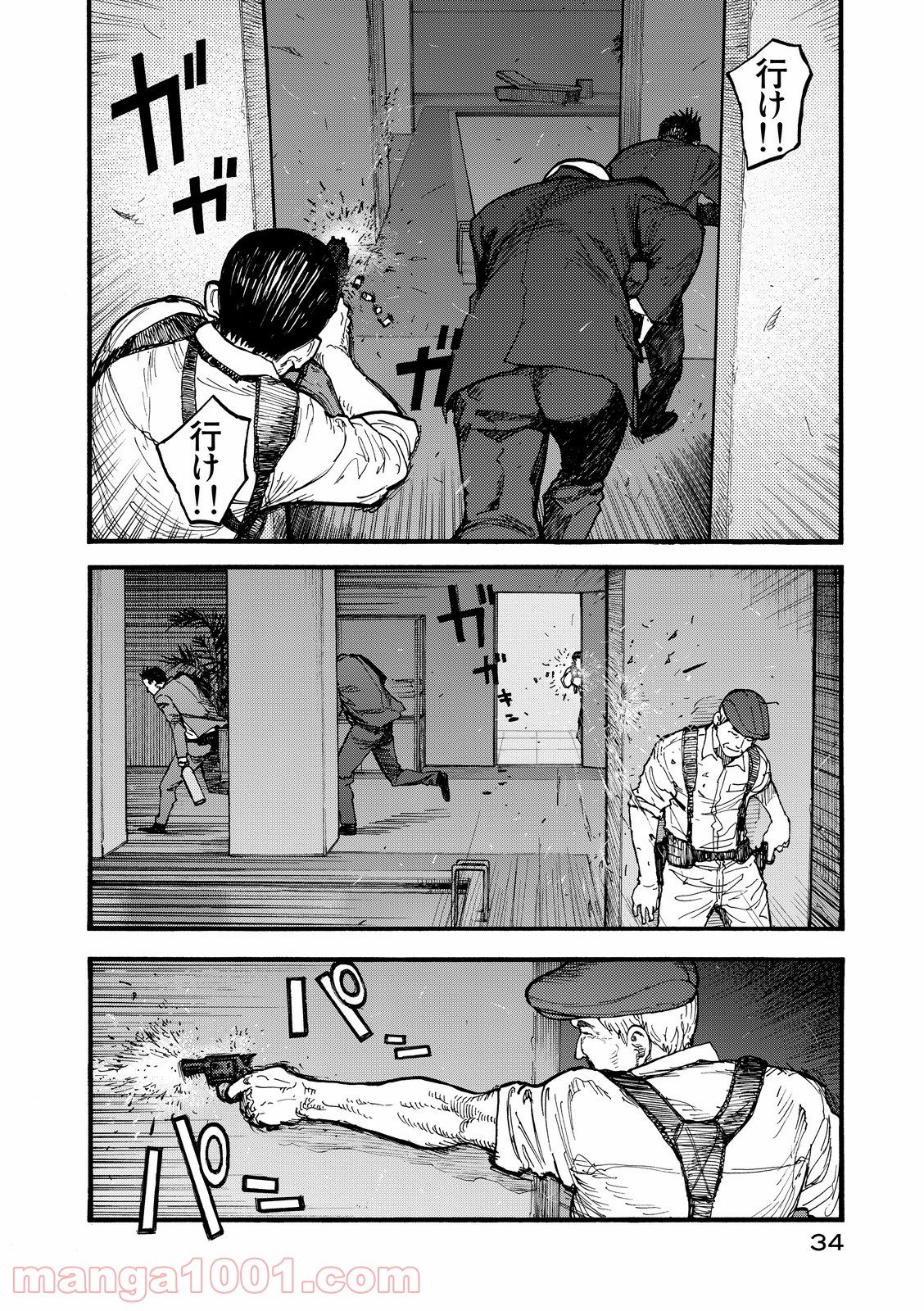 AJIN 亜人 - 第40話 - Page 2