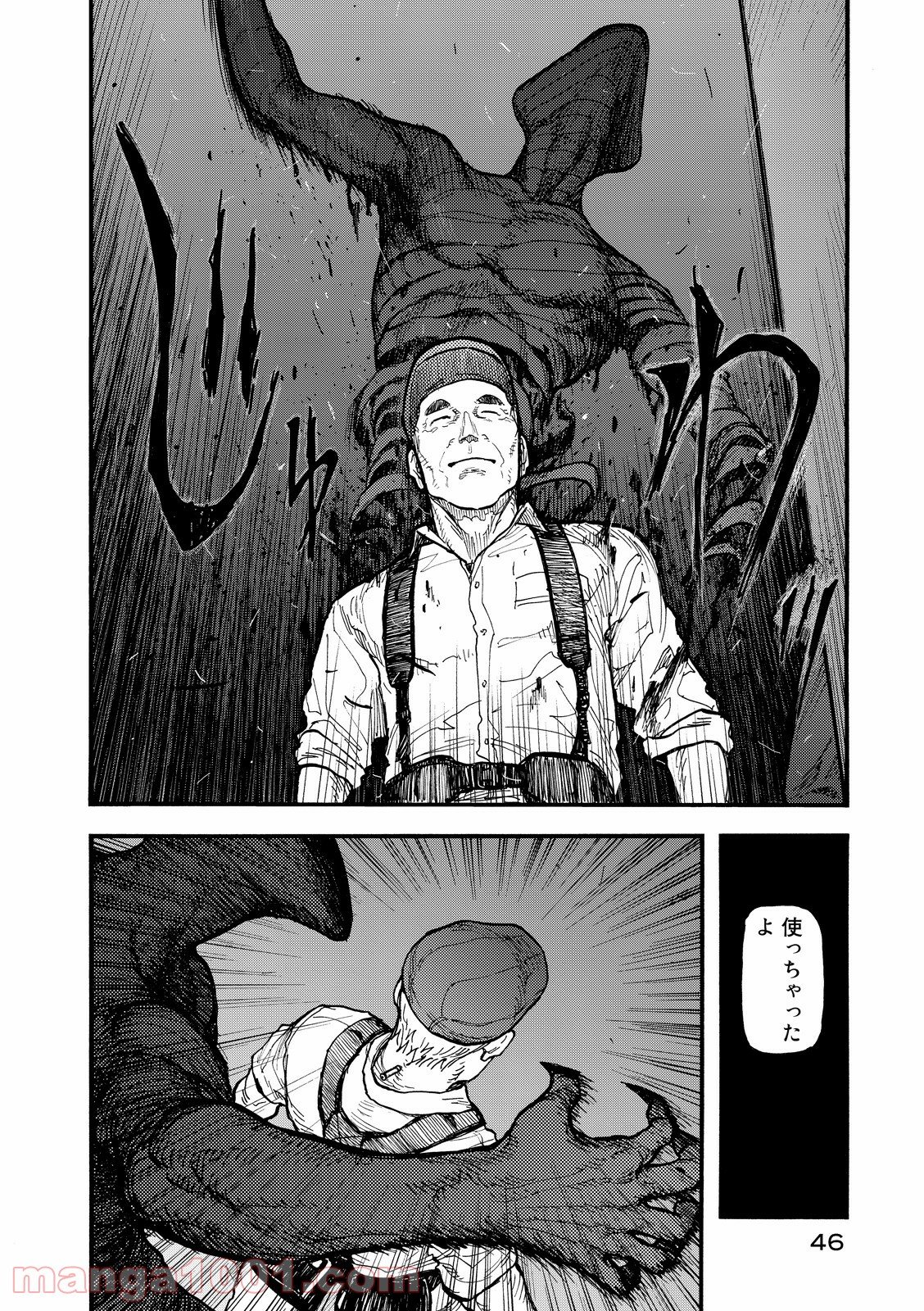 AJIN 亜人 - 第40話 - Page 14