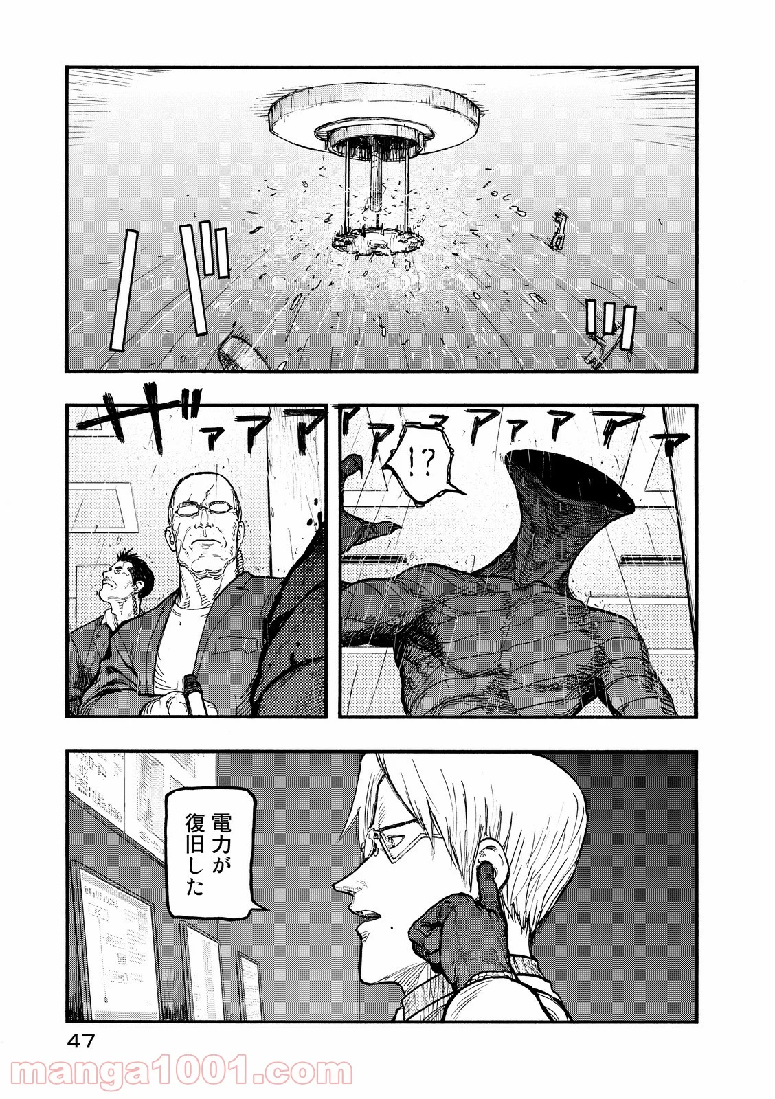 AJIN 亜人 - 第40話 - Page 15