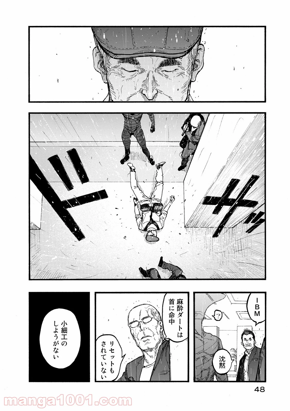 AJIN 亜人 - 第40話 - Page 16