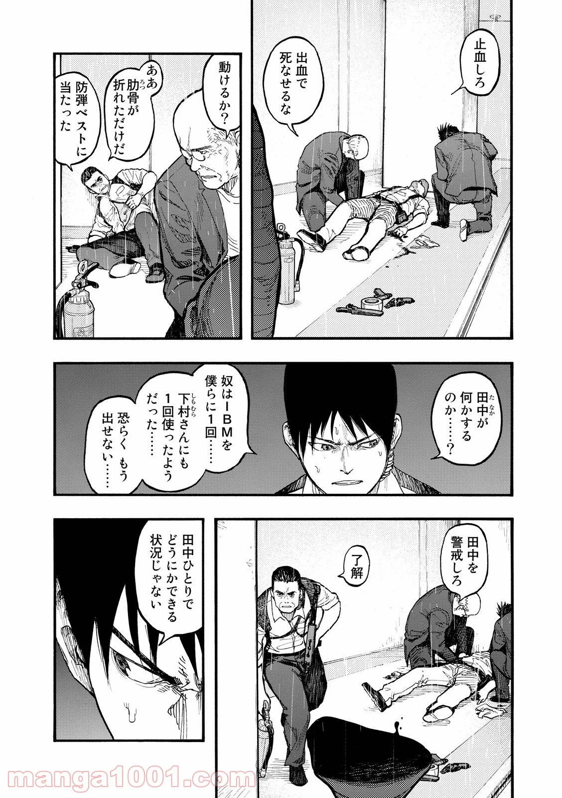 AJIN 亜人 - 第40話 - Page 18