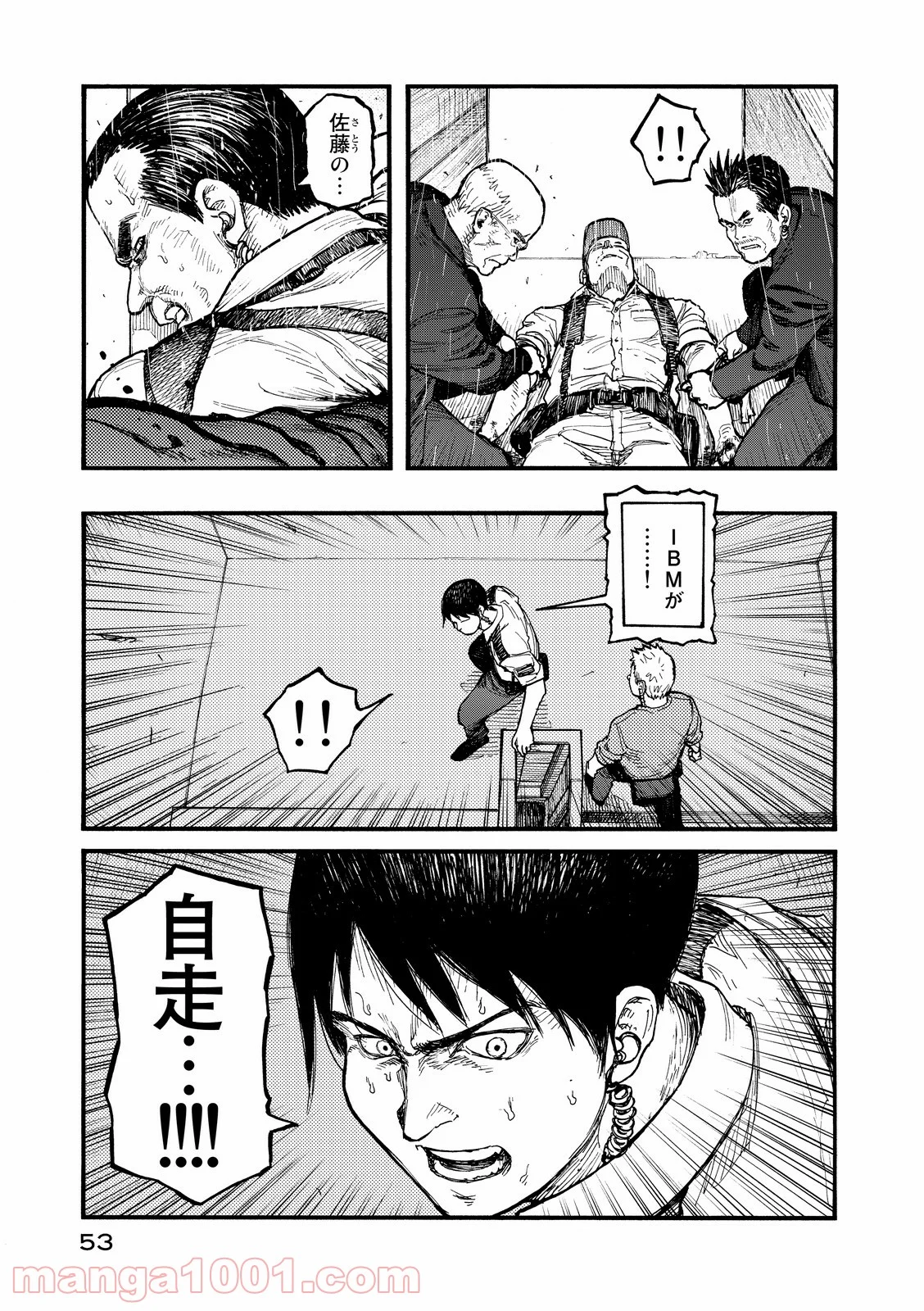 AJIN 亜人 - 第40話 - Page 21