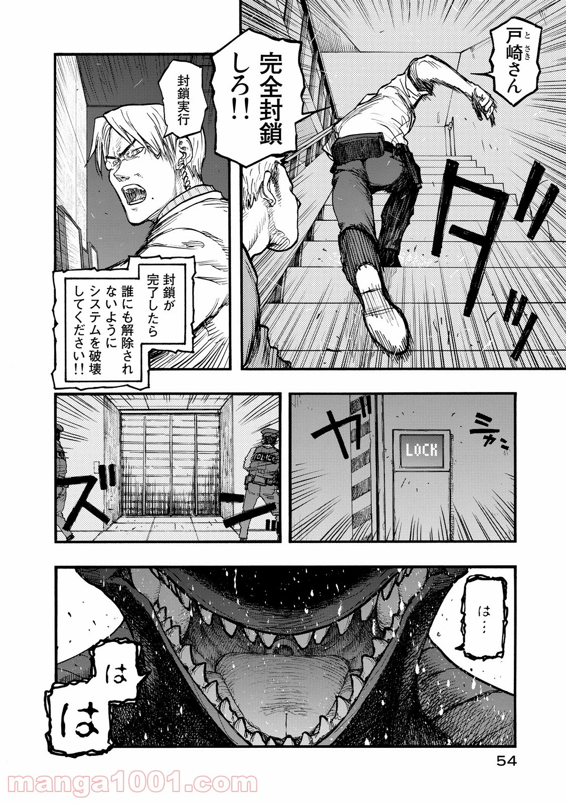 AJIN 亜人 - 第40話 - Page 22