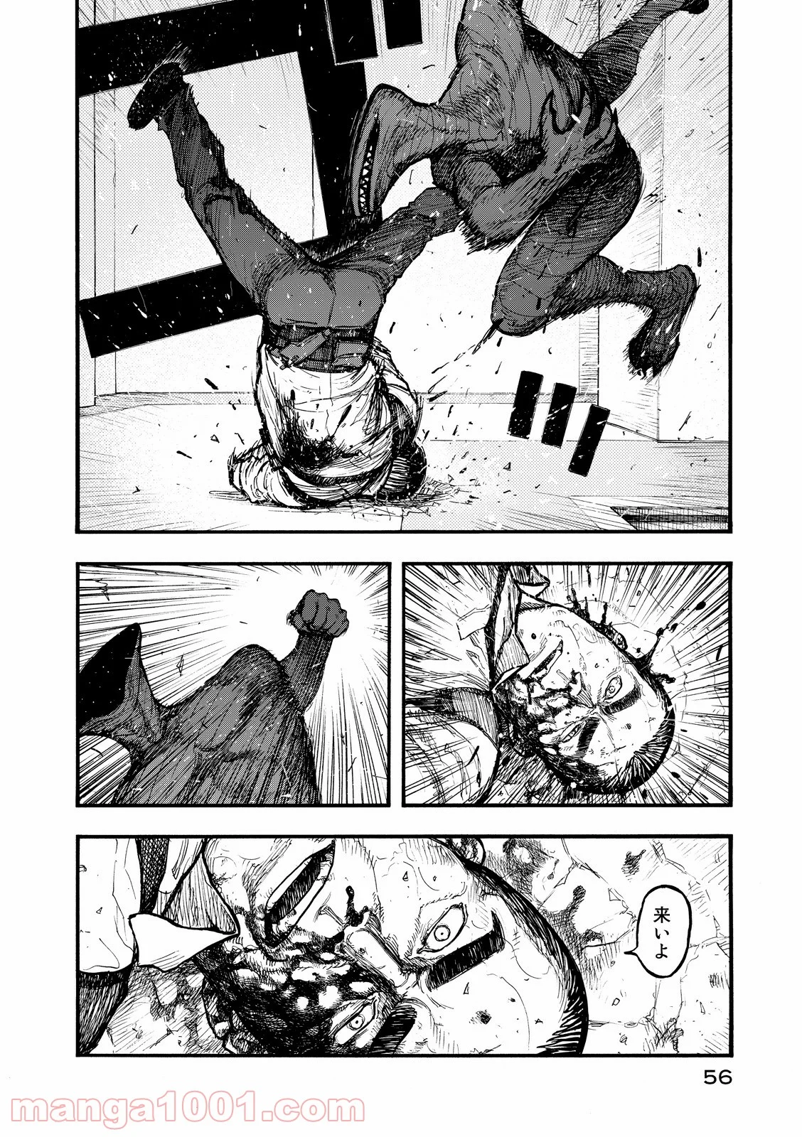 AJIN 亜人 - 第40話 - Page 24