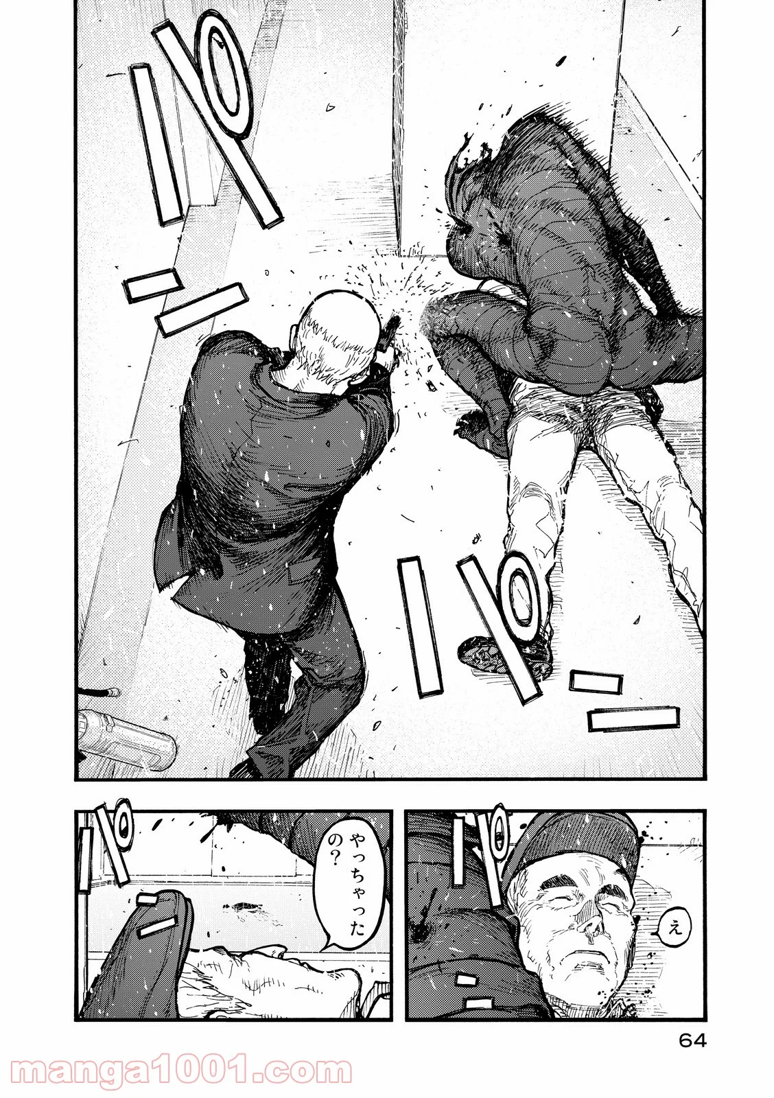 AJIN 亜人 - 第40話 - Page 32