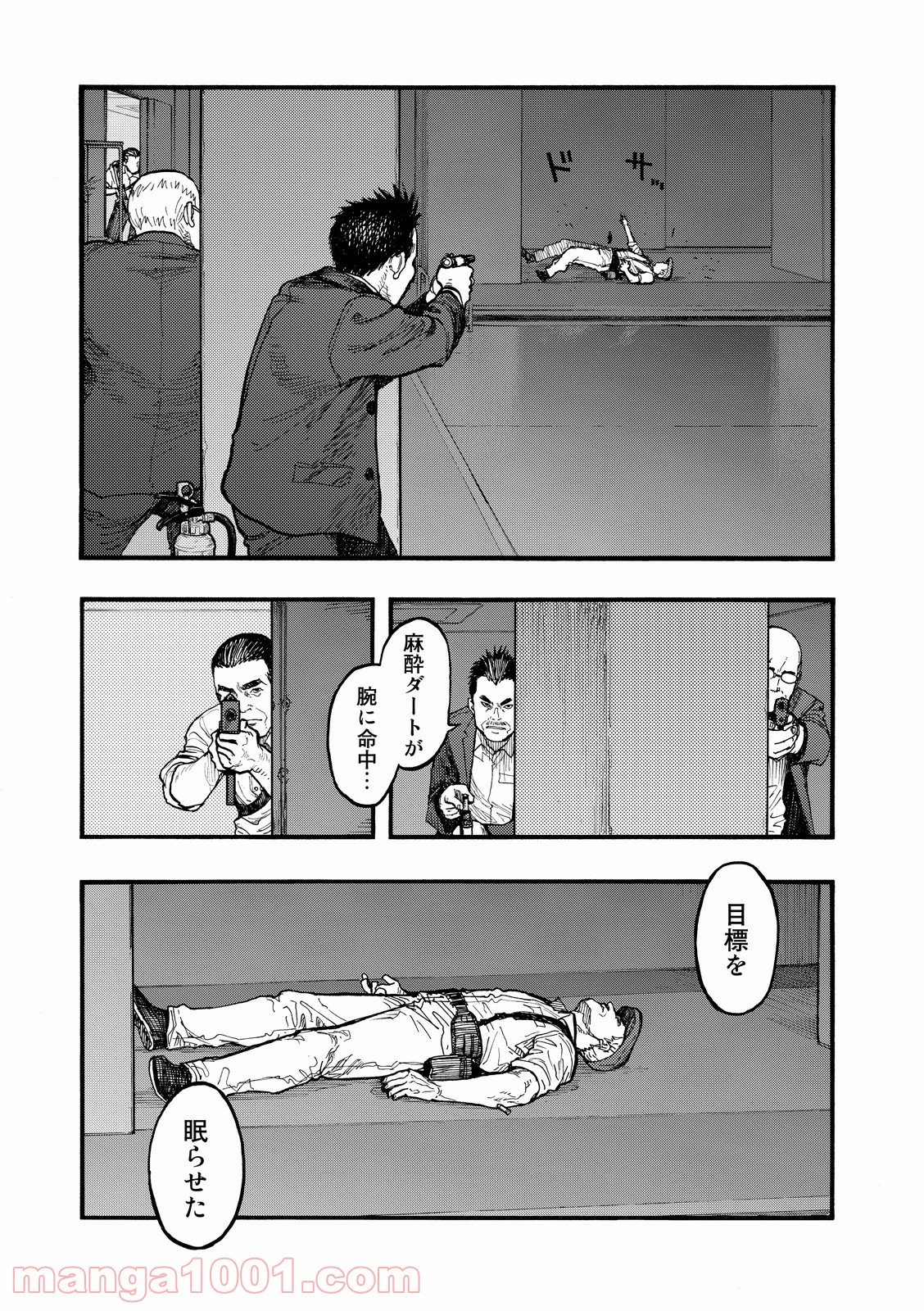 AJIN 亜人 - 第40話 - Page 5