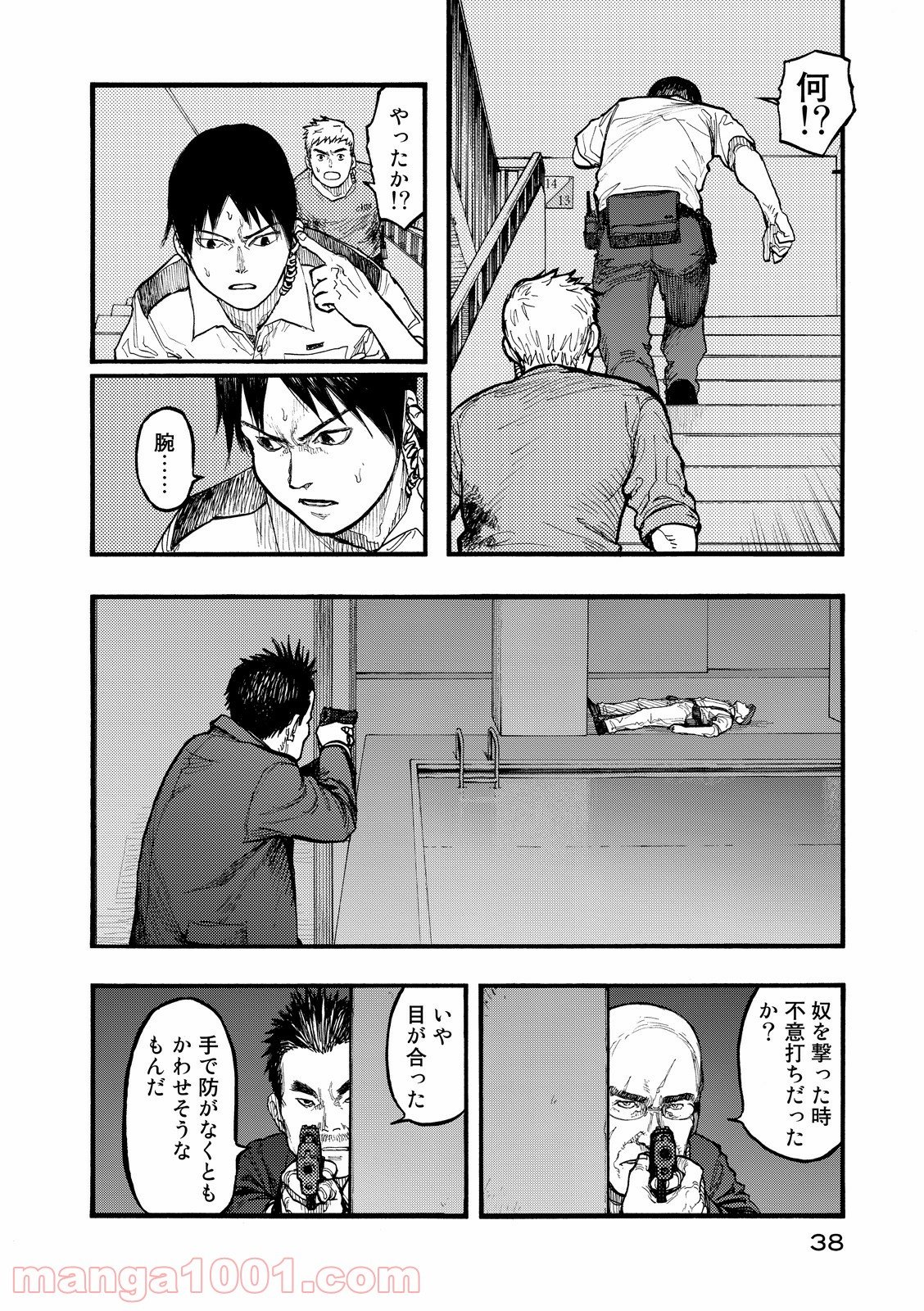 AJIN 亜人 - 第40話 - Page 6