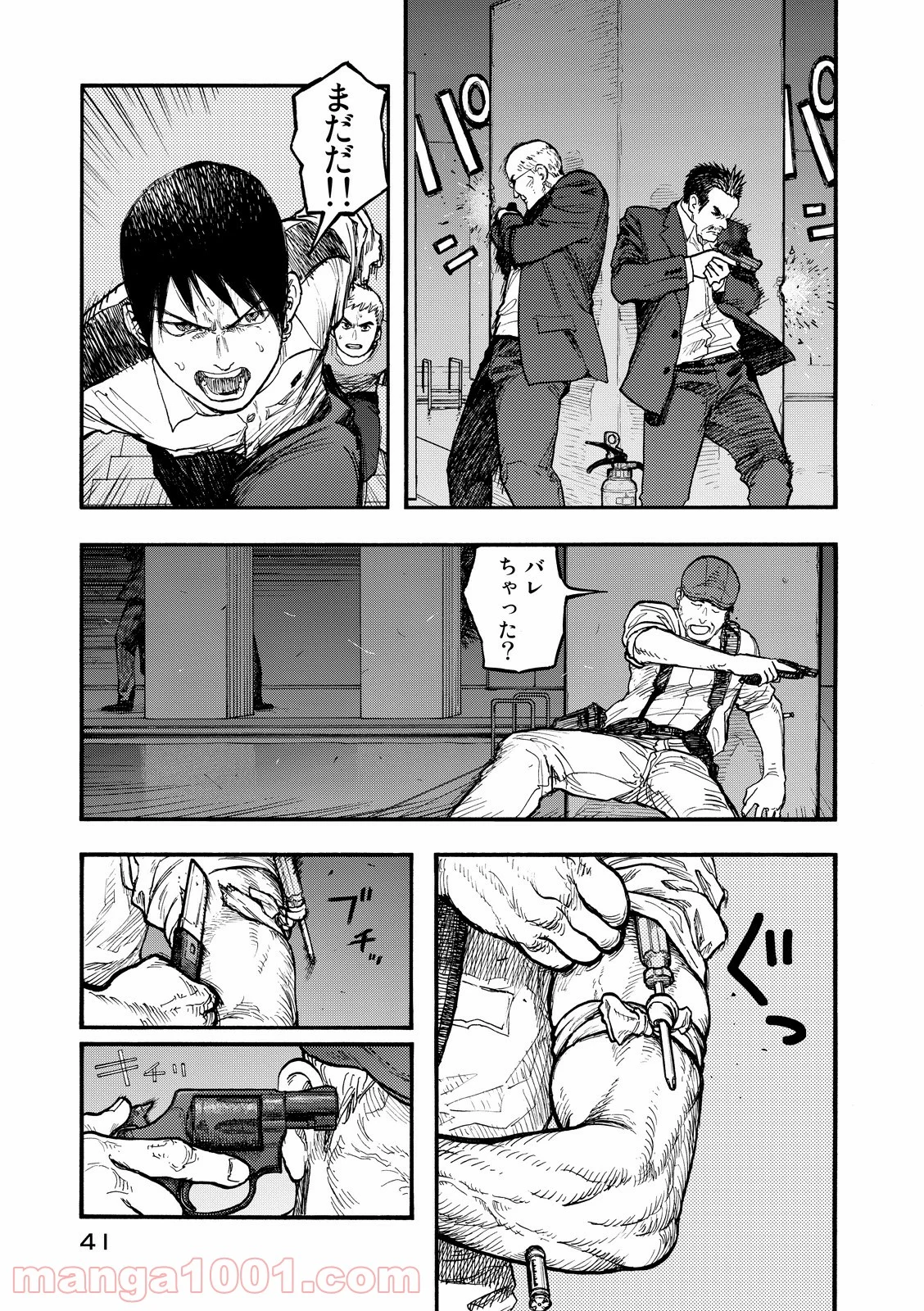 AJIN 亜人 - 第40話 - Page 9