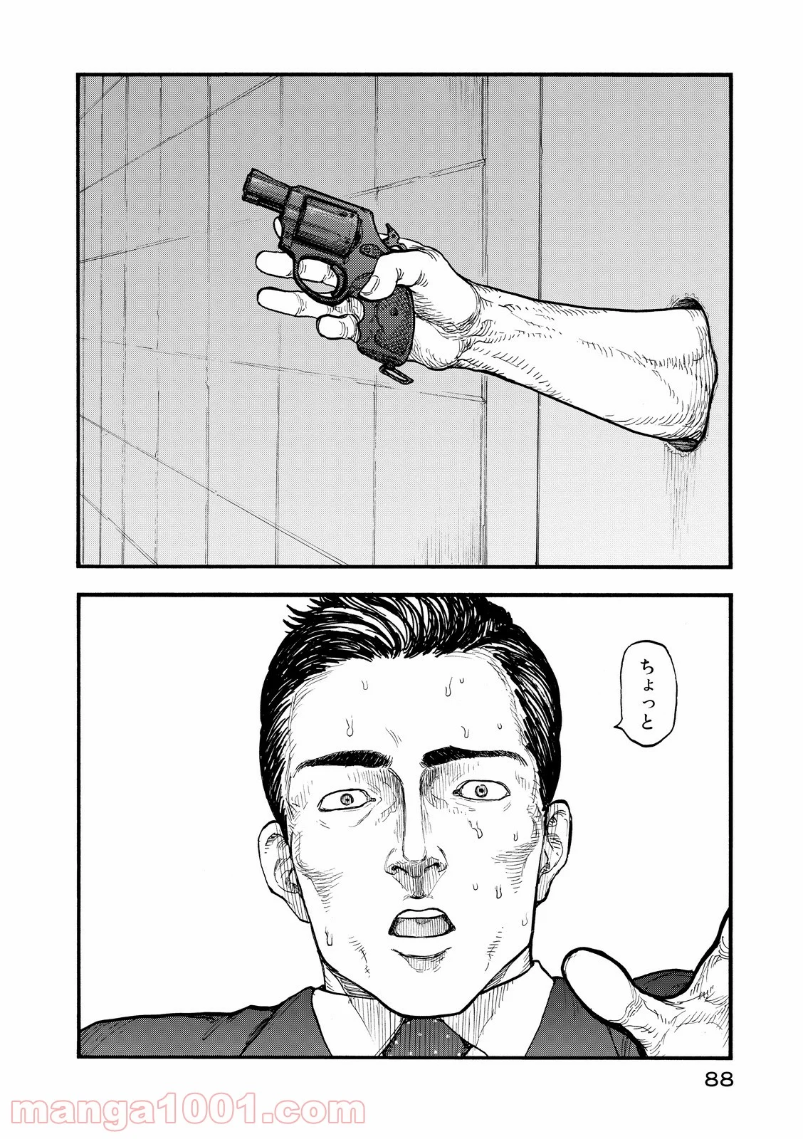 AJIN 亜人 - 第41話 - Page 14