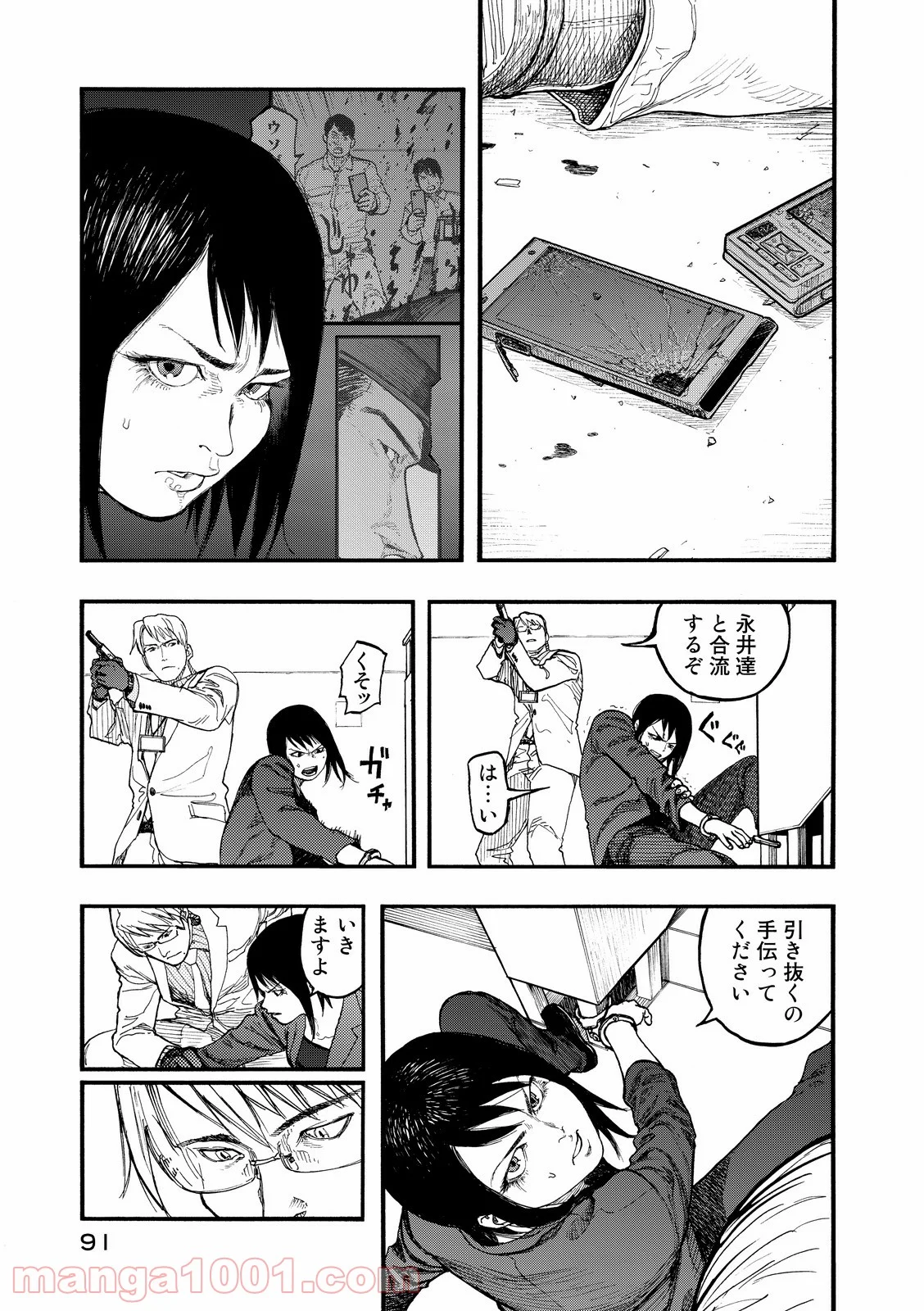 AJIN 亜人 - 第41話 - Page 17