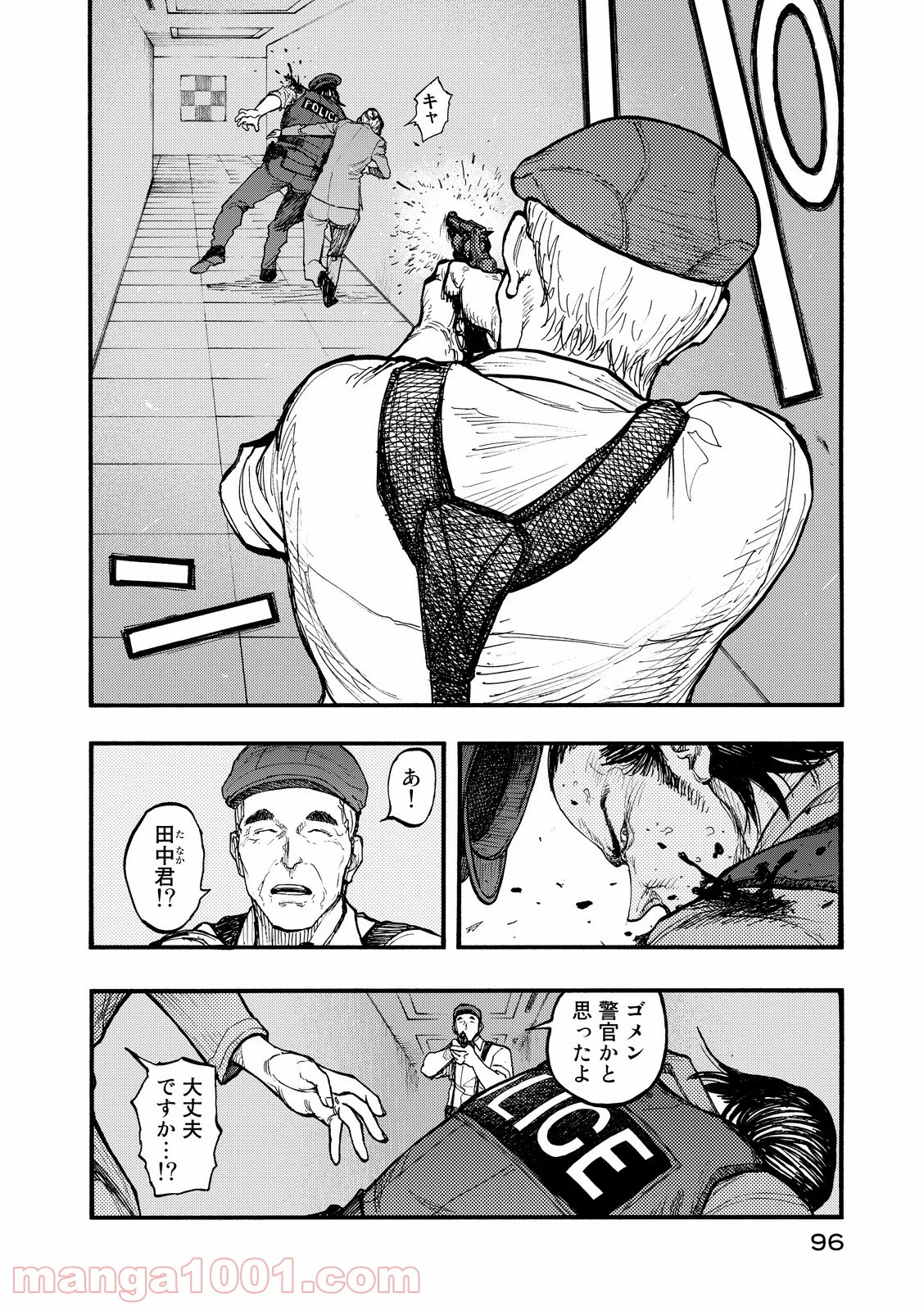 AJIN 亜人 - 第41話 - Page 22