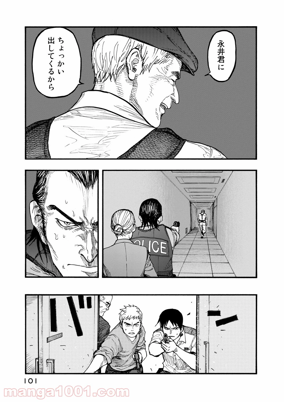 AJIN 亜人 - 第41話 - Page 27