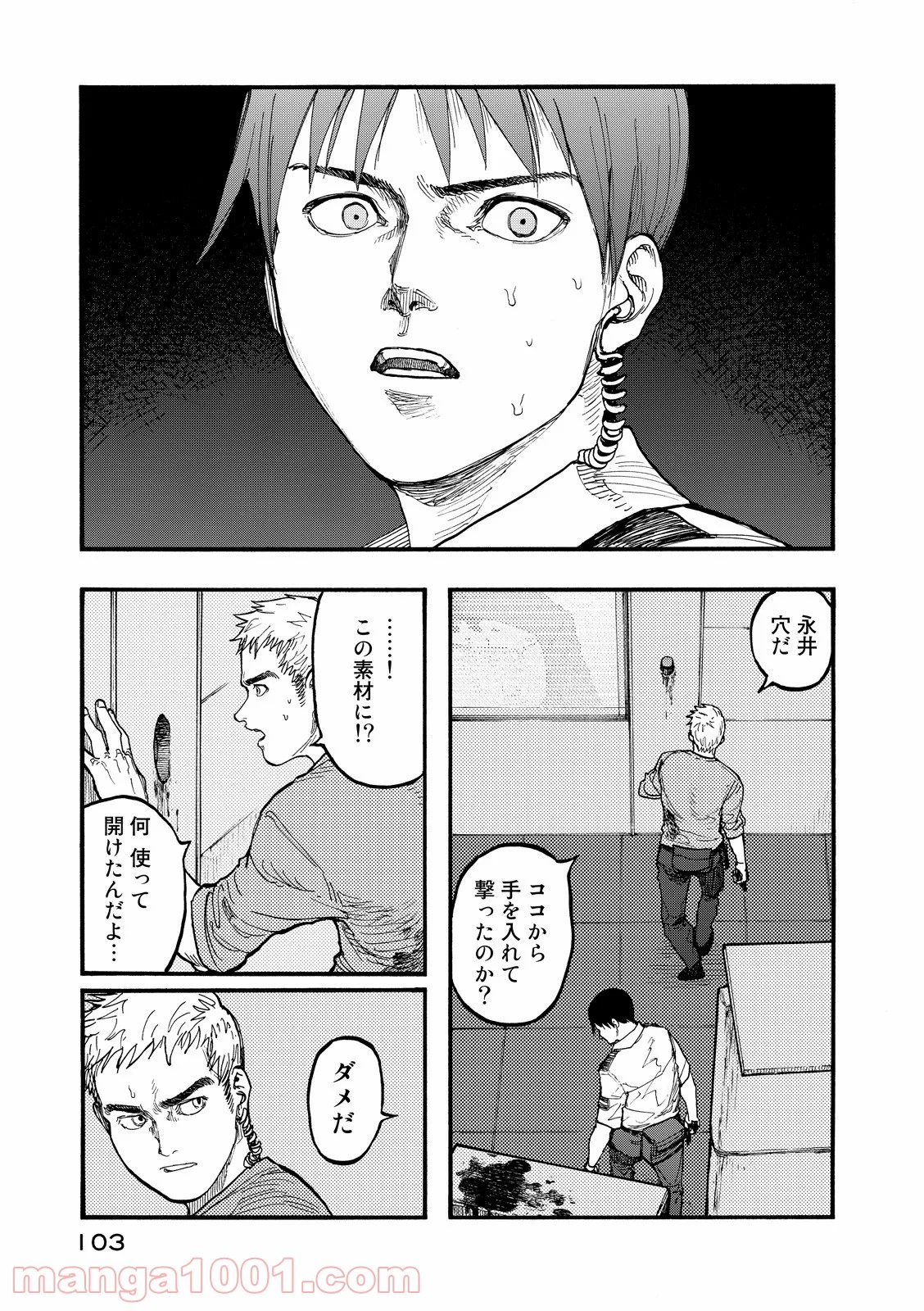 AJIN 亜人 - 第41話 - Page 29