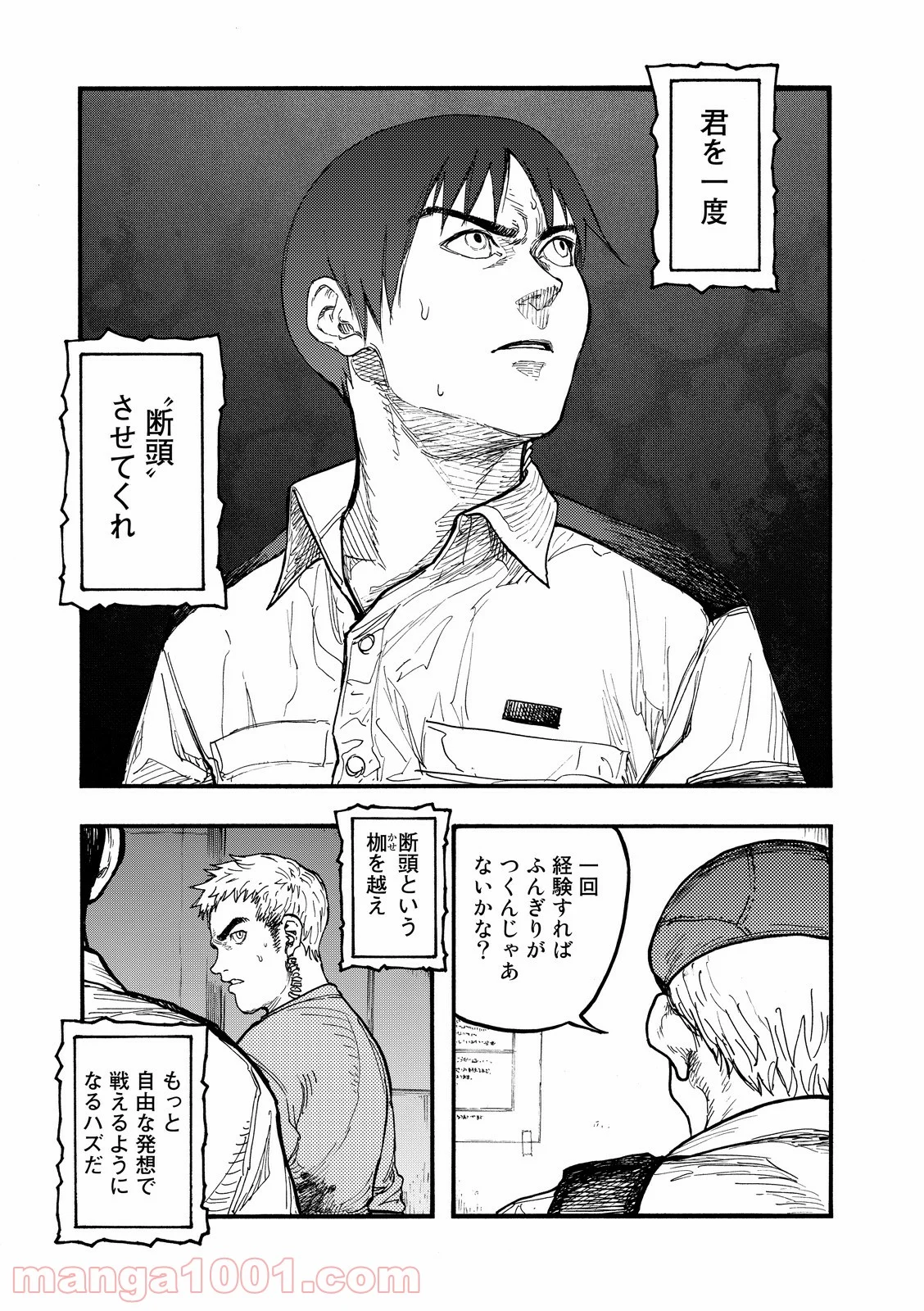 AJIN 亜人 - 第41話 - Page 35