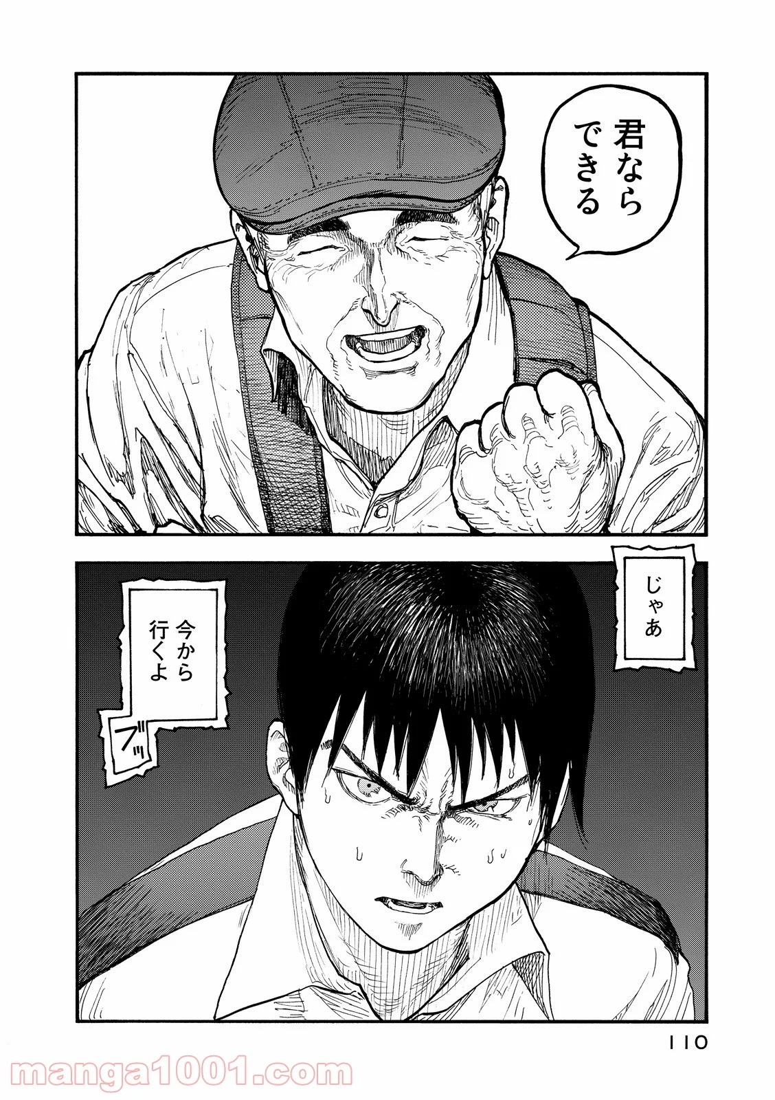 AJIN 亜人 - 第41話 - Page 36