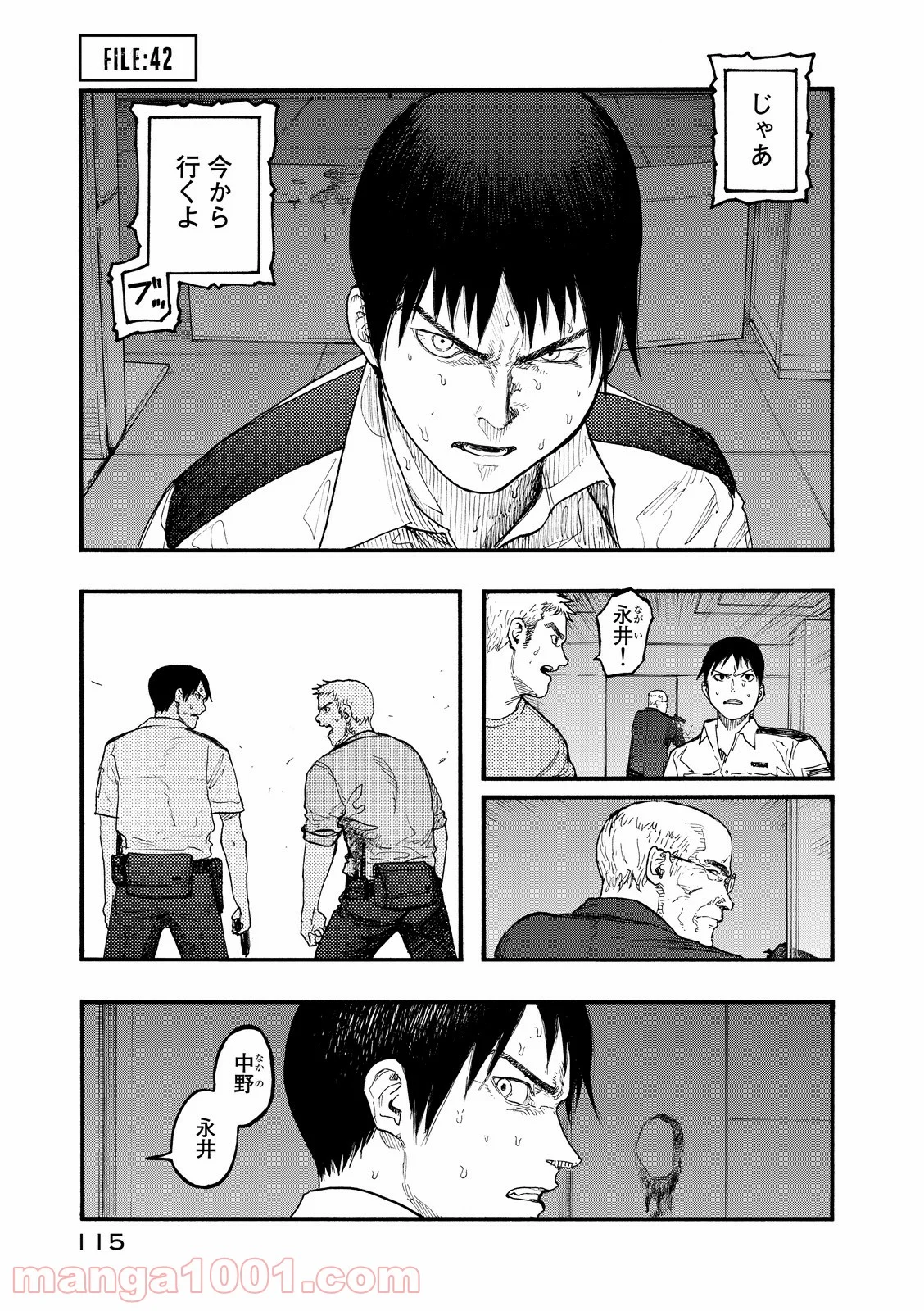 AJIN 亜人 - 第42話 - Page 1