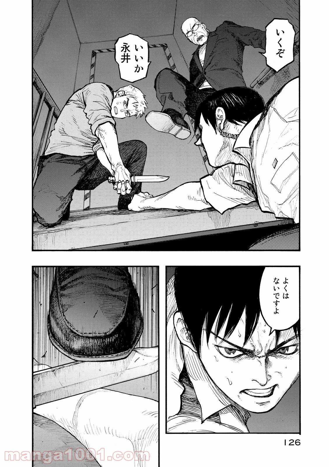 AJIN 亜人 - 第42話 - Page 12