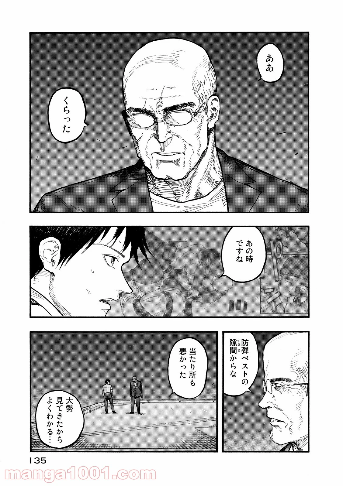 AJIN 亜人 - 第42話 - Page 21