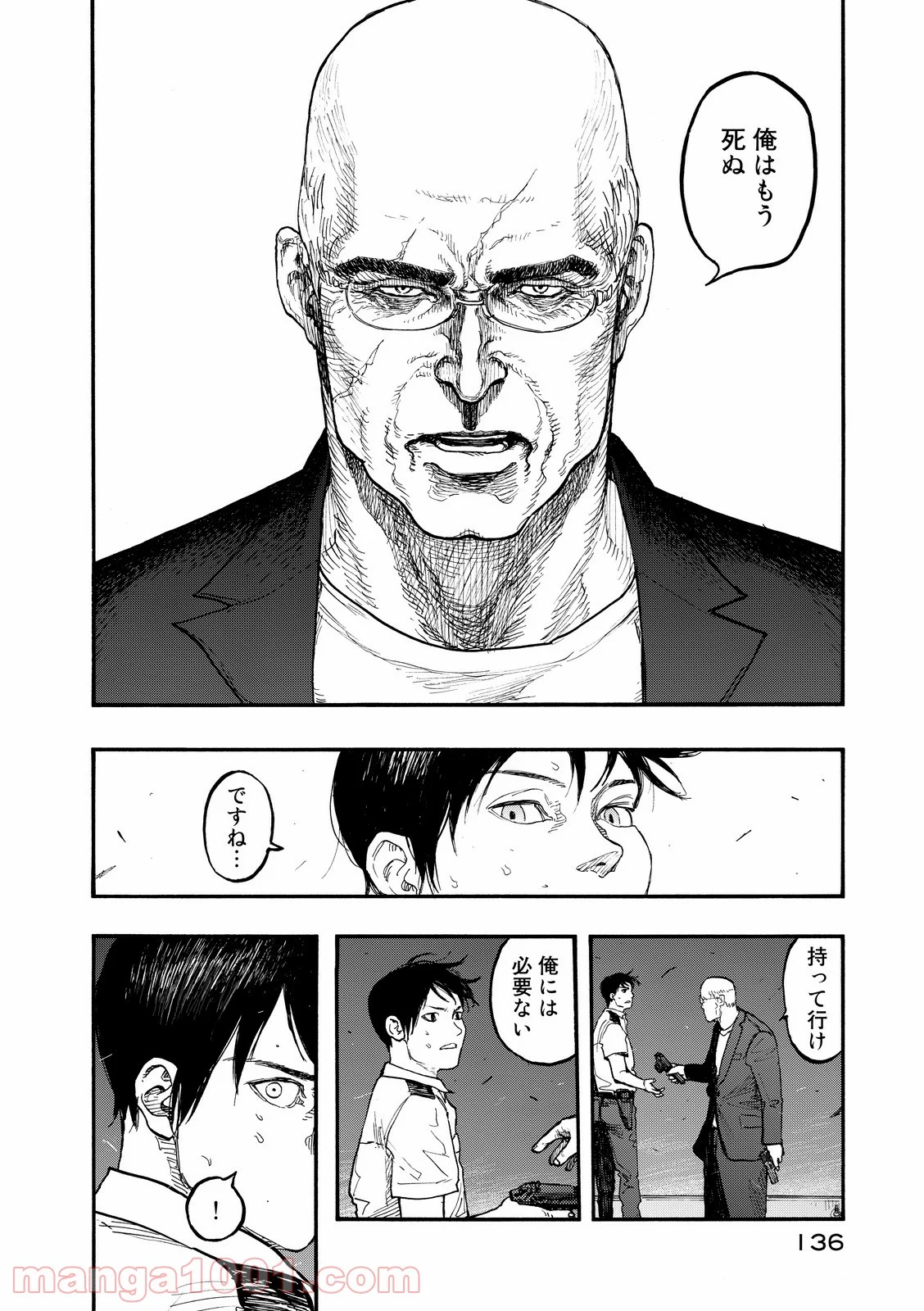 AJIN 亜人 - 第42話 - Page 22