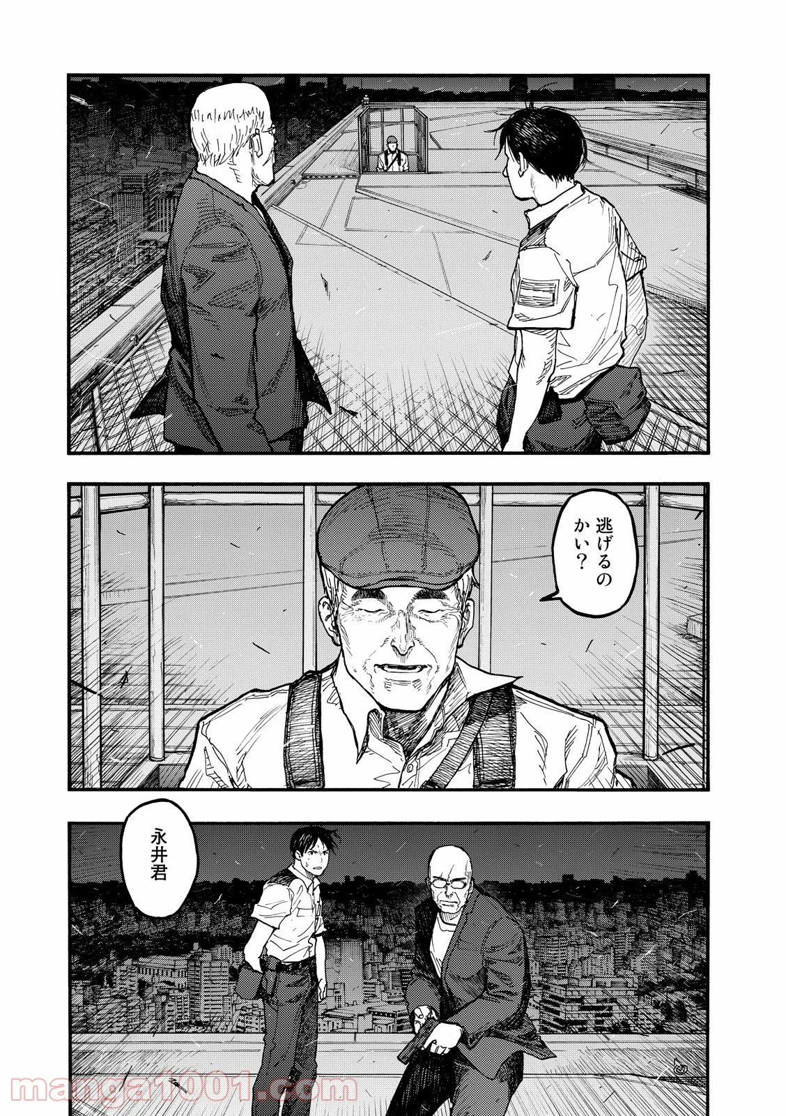 AJIN 亜人 - 第42話 - Page 23