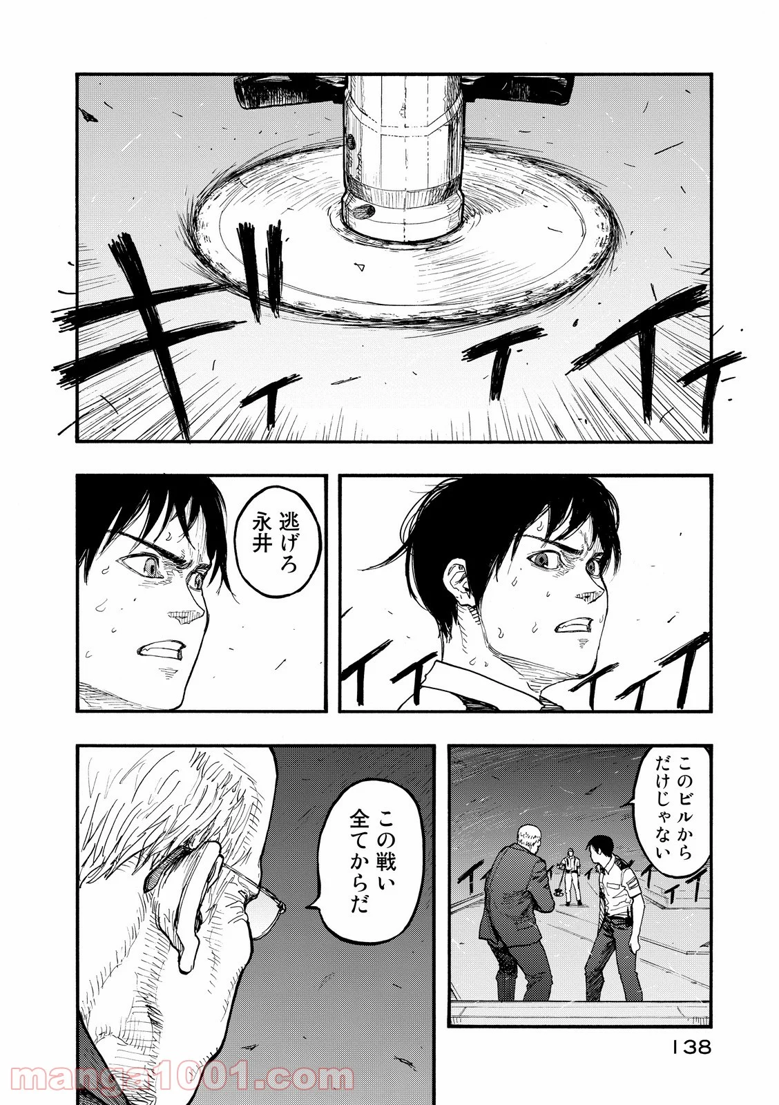 AJIN 亜人 - 第42話 - Page 24