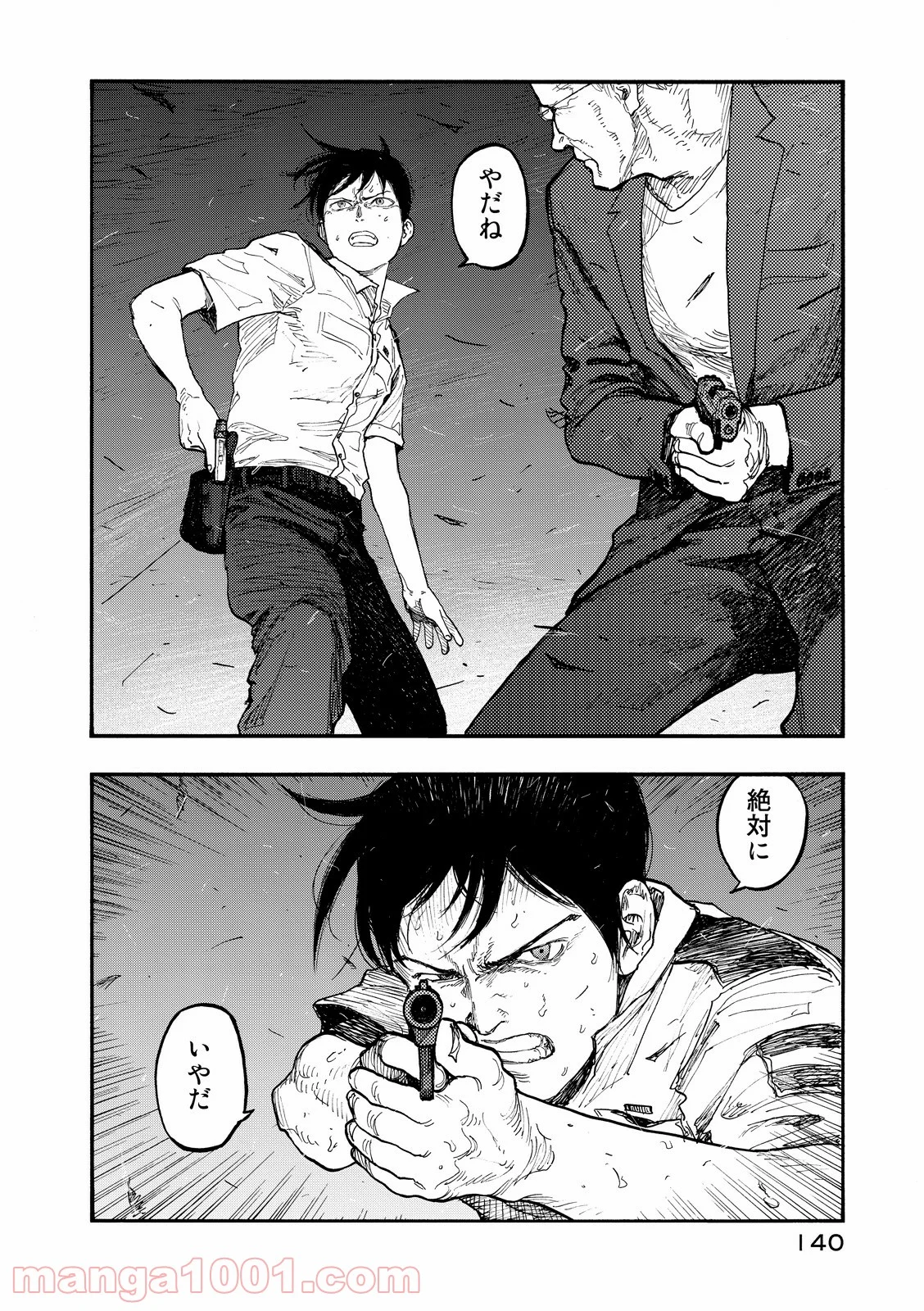 AJIN 亜人 - 第42話 - Page 26