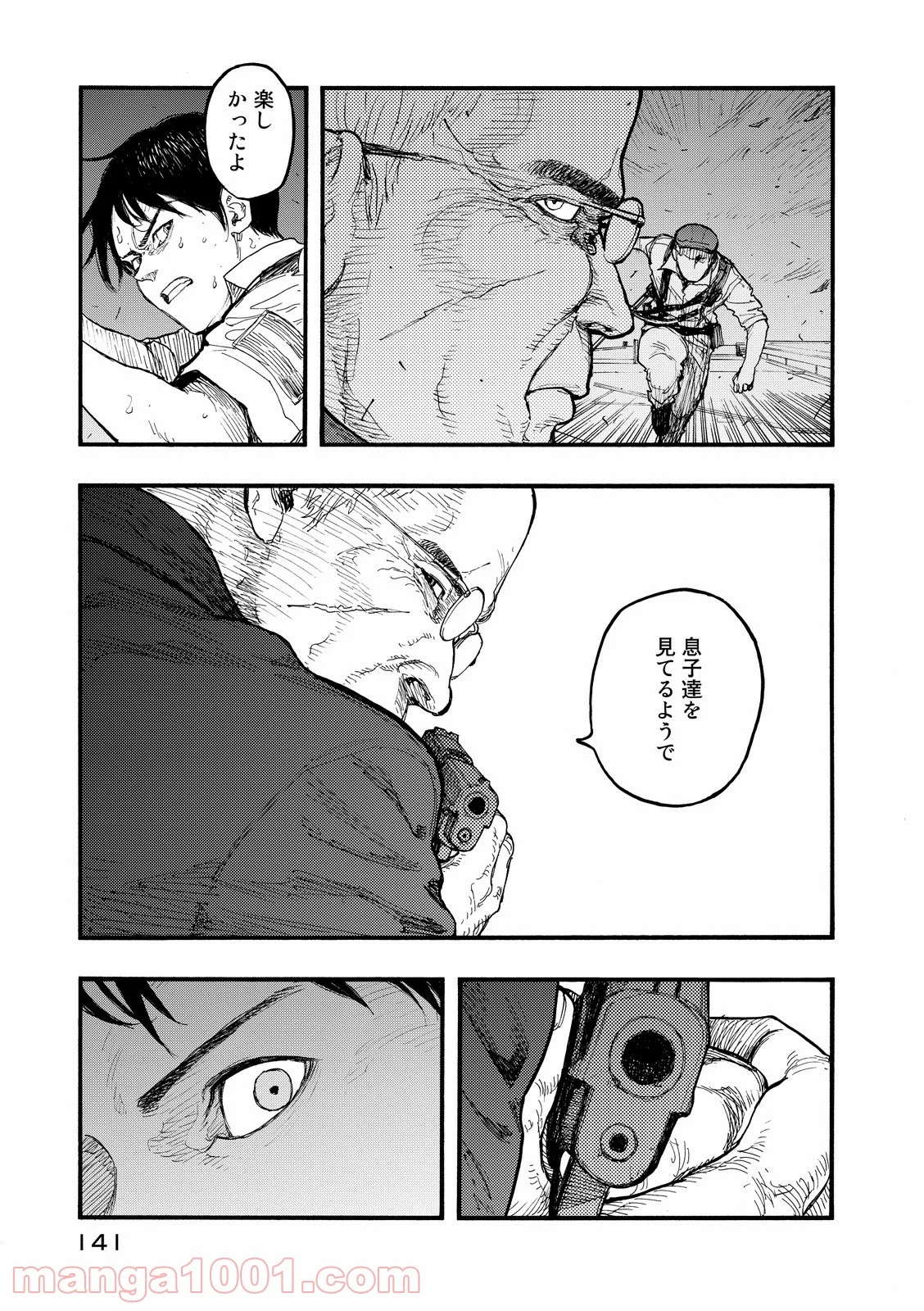 AJIN 亜人 - 第42話 - Page 27