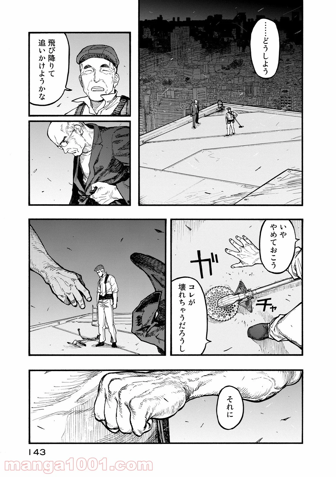 AJIN 亜人 - 第42話 - Page 29