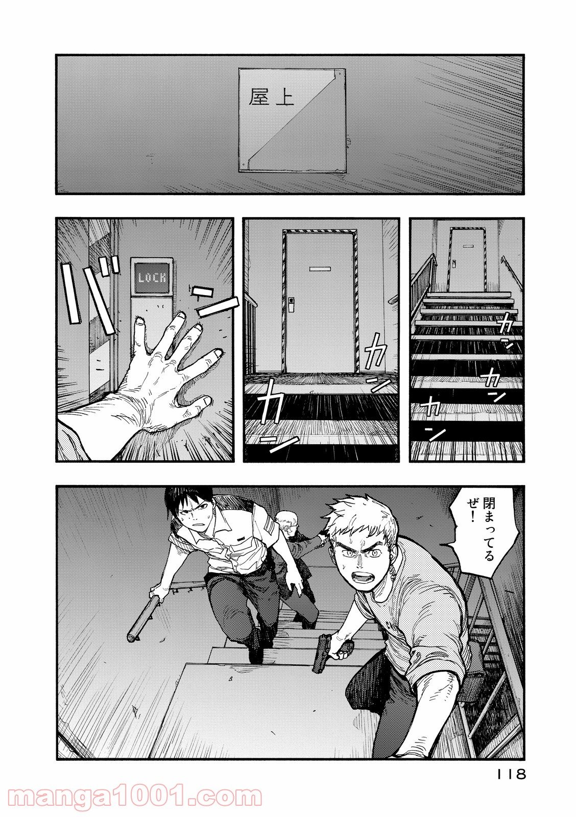 AJIN 亜人 - 第42話 - Page 4