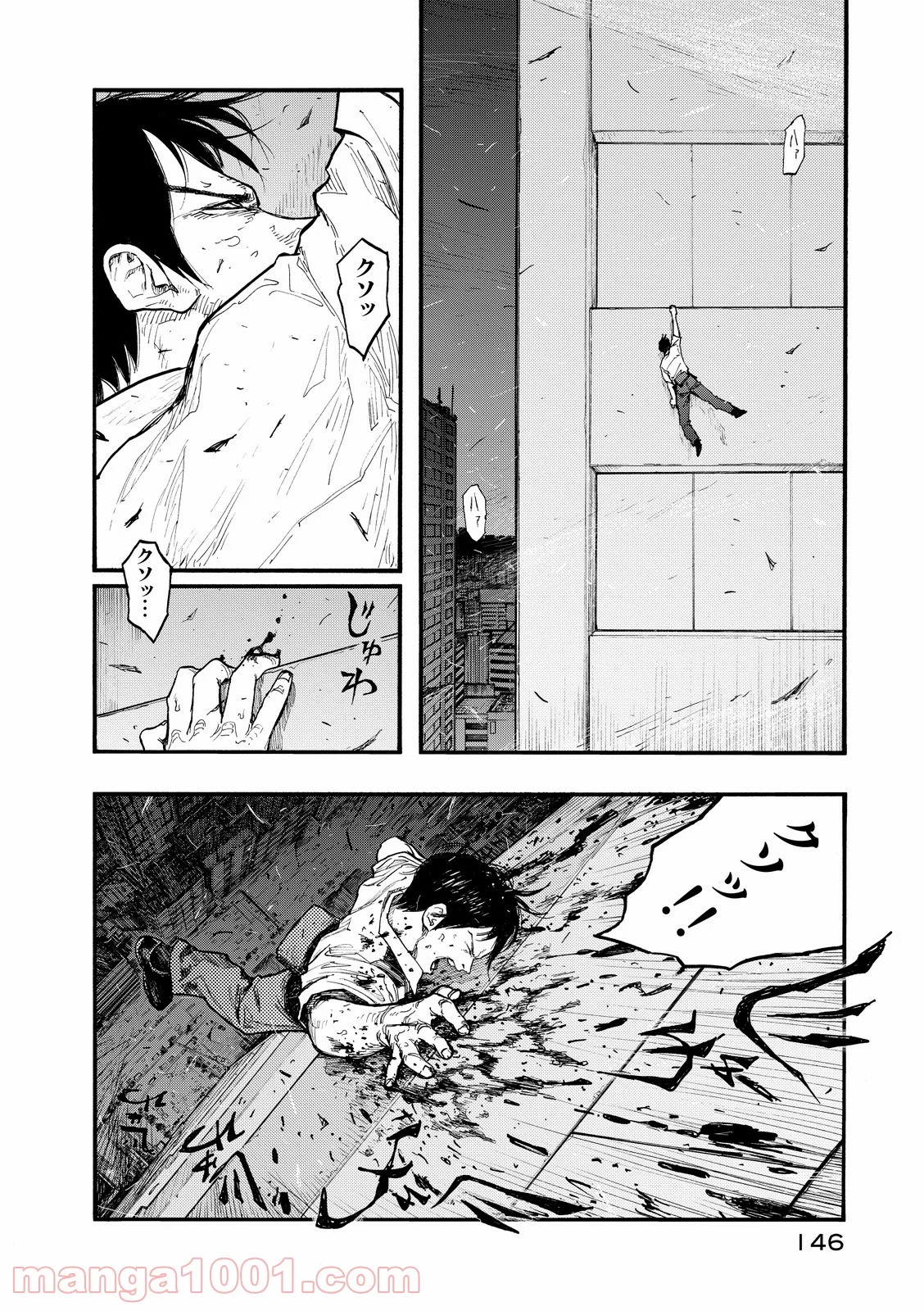 AJIN 亜人 - 第42話 - Page 32