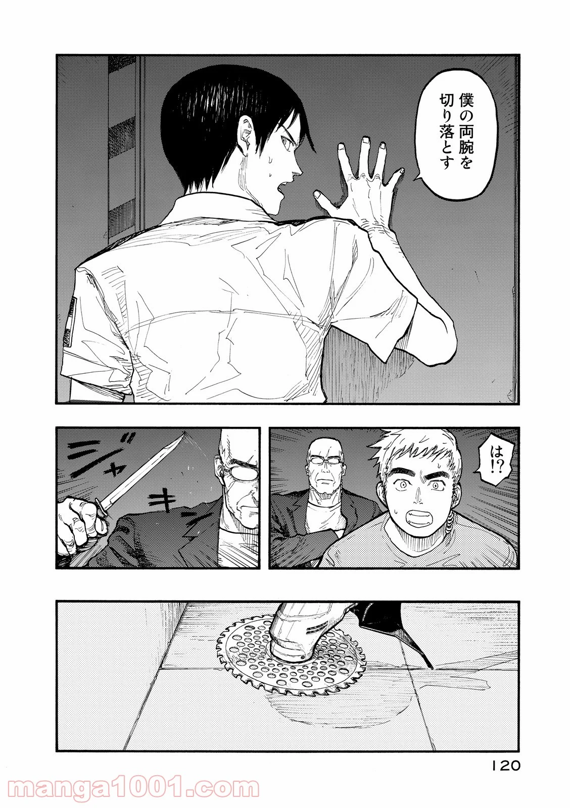 AJIN 亜人 - 第42話 - Page 6