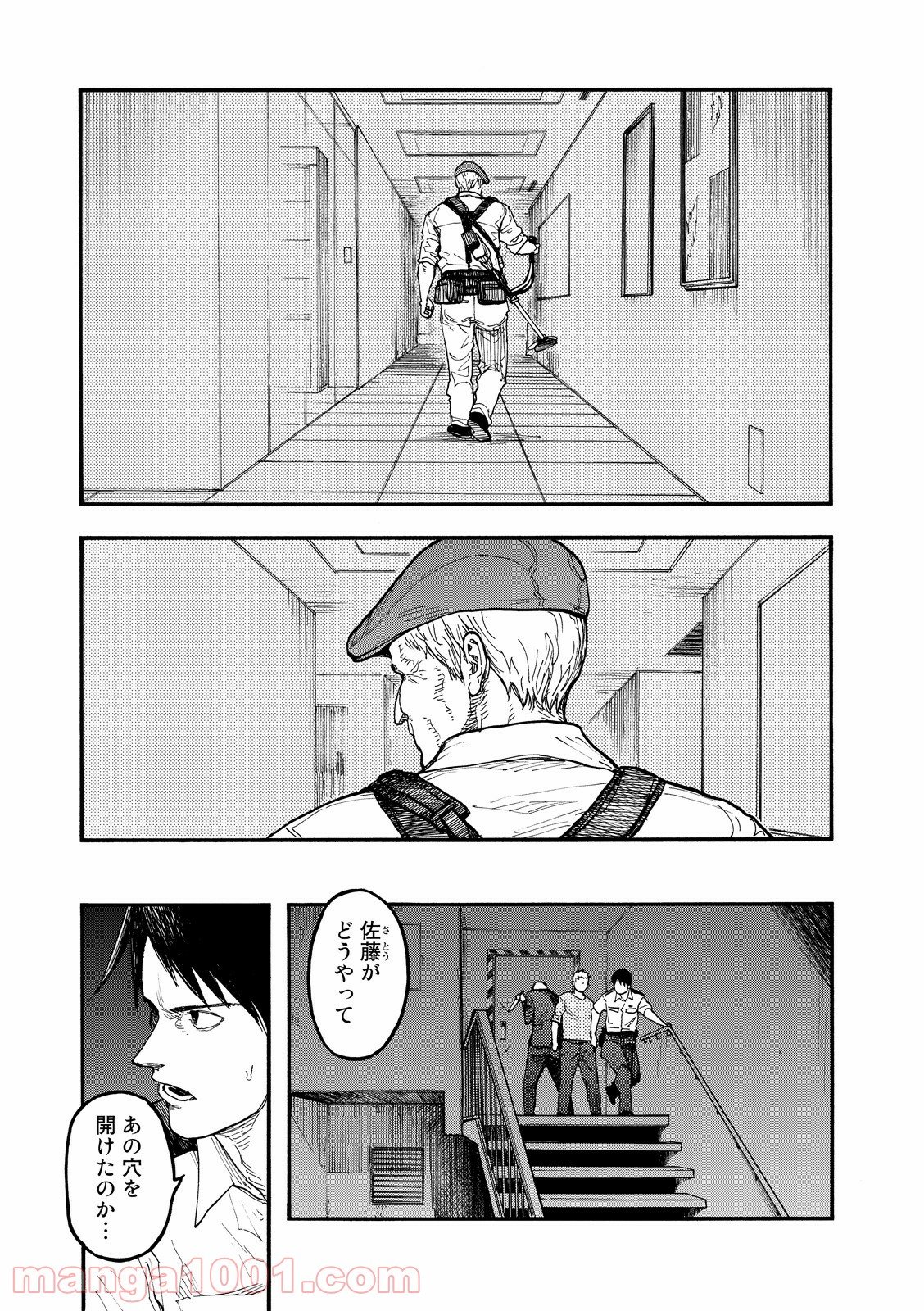 AJIN 亜人 - 第42話 - Page 7