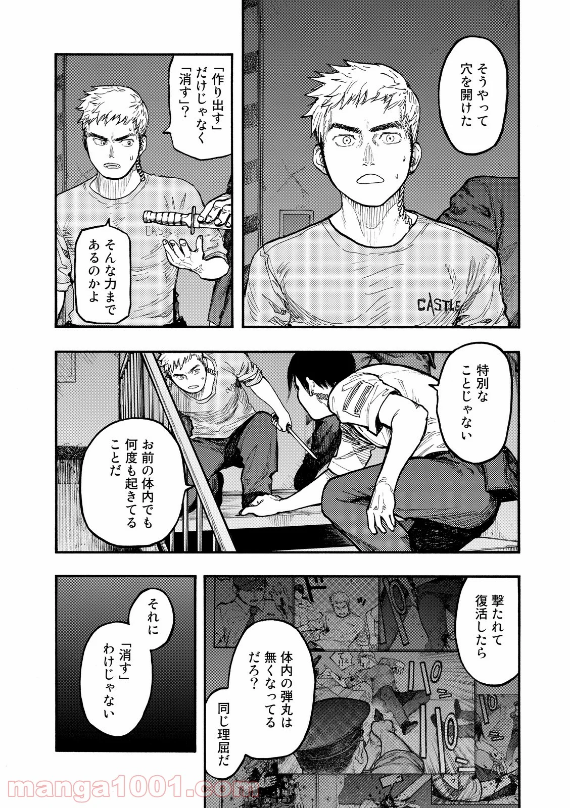 AJIN 亜人 - 第42話 - Page 10