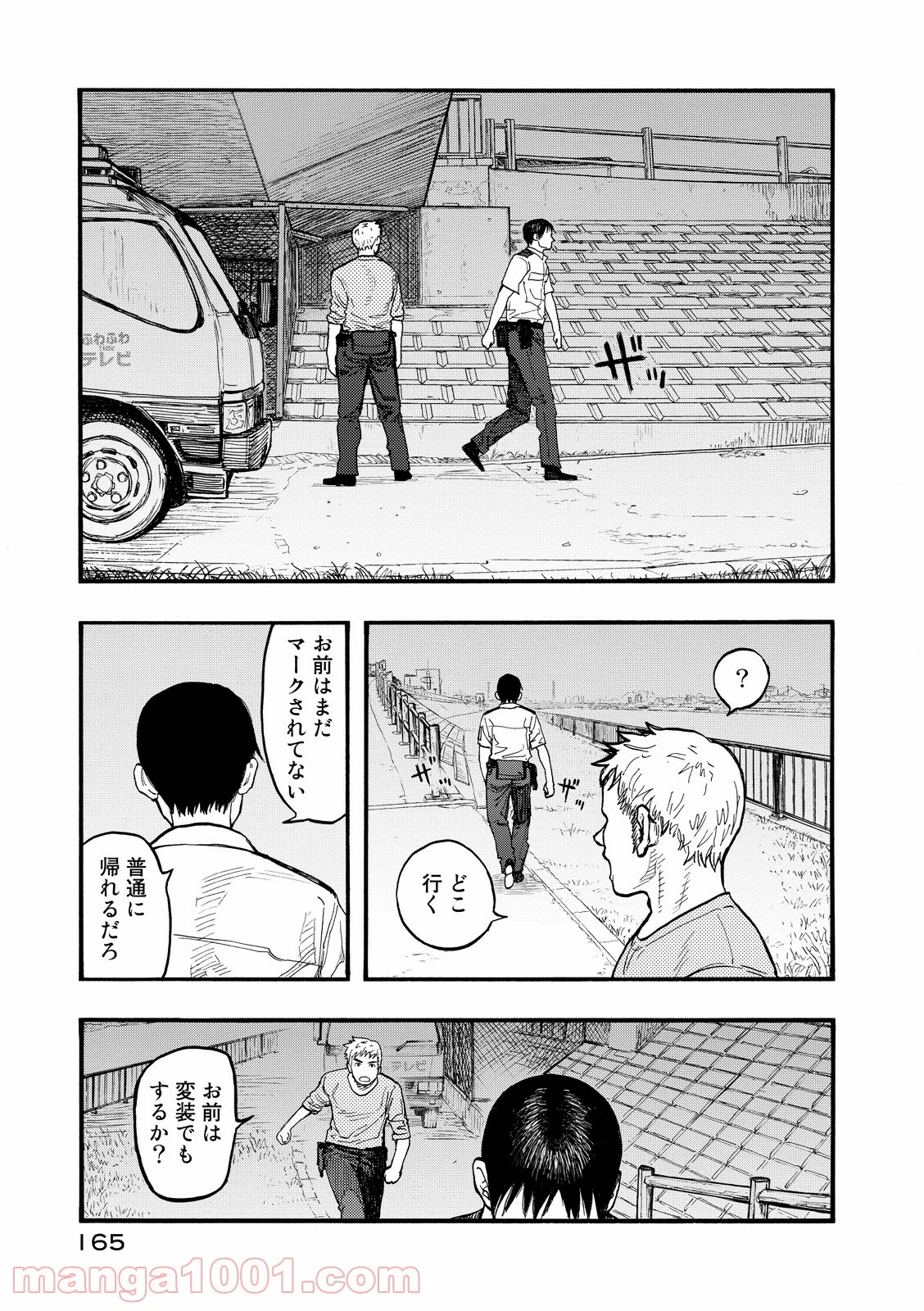 AJIN 亜人 - 第43話 - Page 11