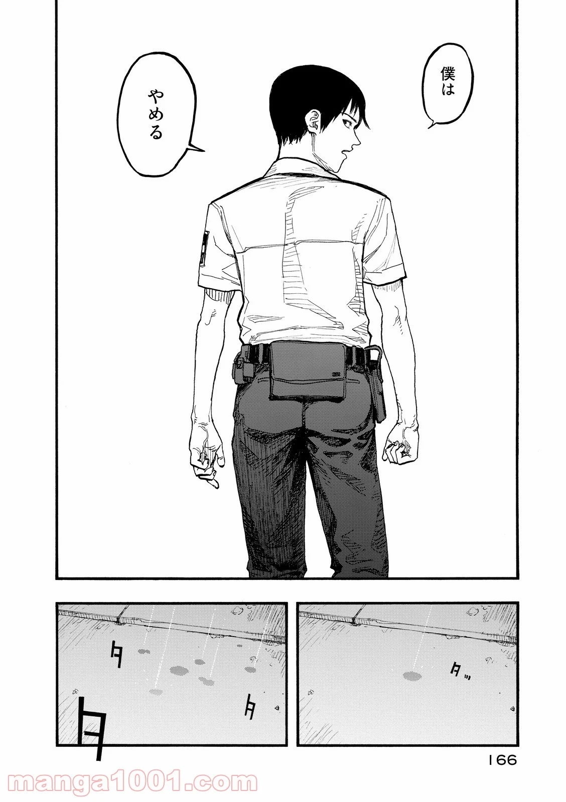 AJIN 亜人 - 第43話 - Page 12