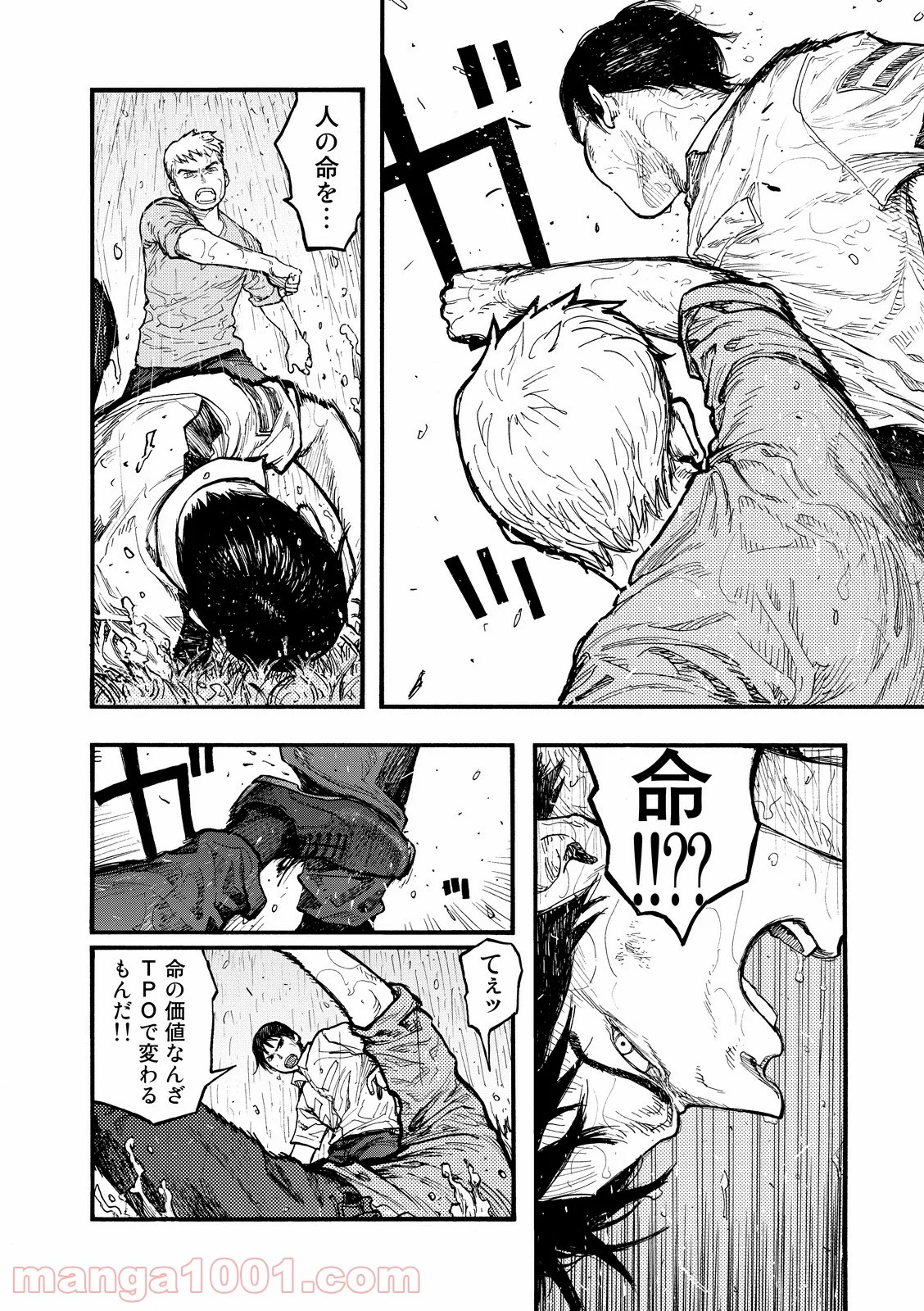 AJIN 亜人 - 第43話 - Page 18