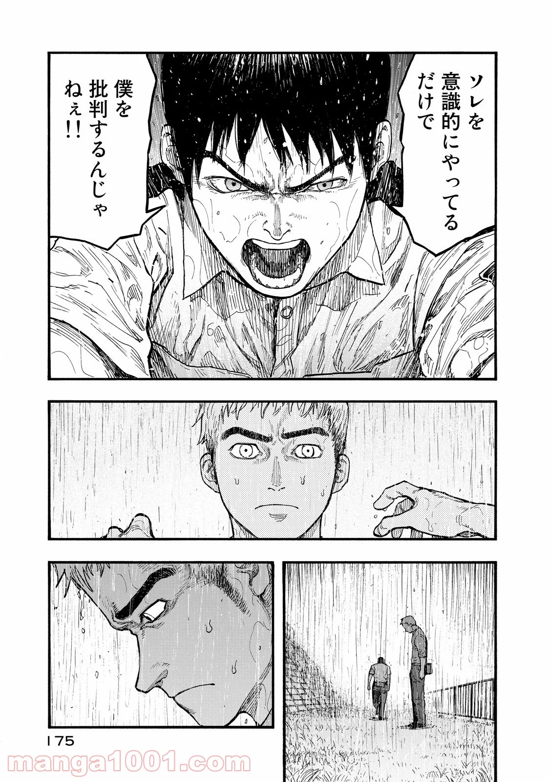 AJIN 亜人 - 第43話 - Page 21