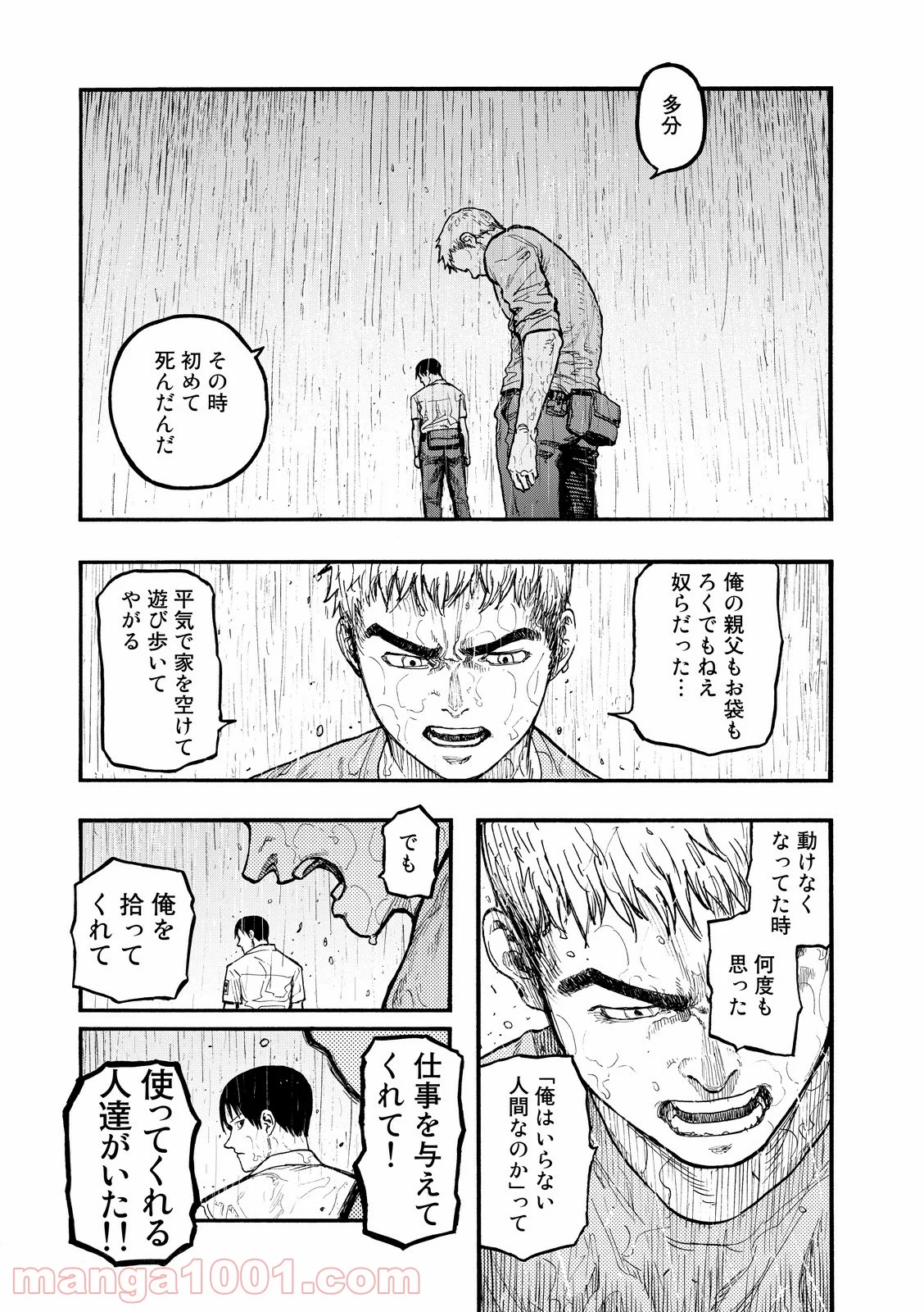 AJIN 亜人 - 第43話 - Page 25