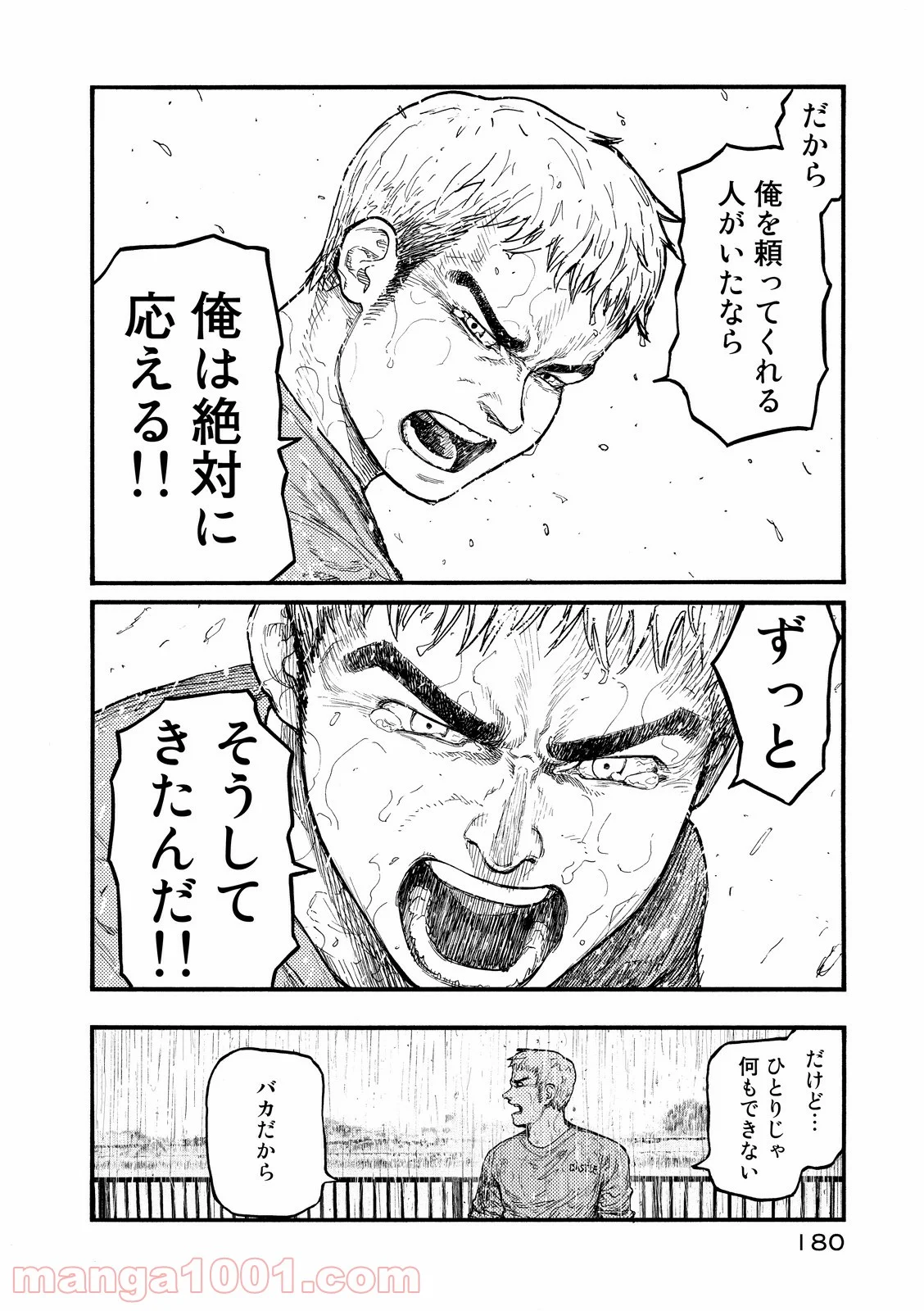 AJIN 亜人 - 第43話 - Page 26