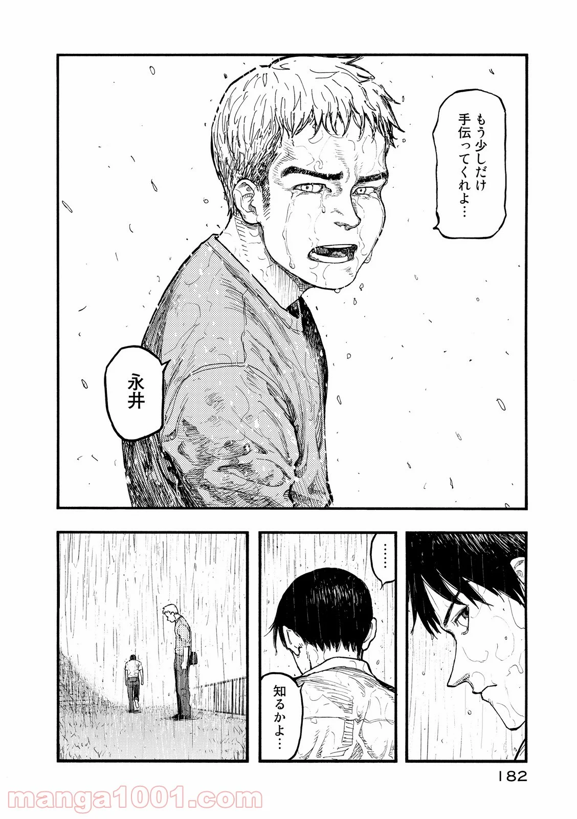 AJIN 亜人 - 第43話 - Page 28