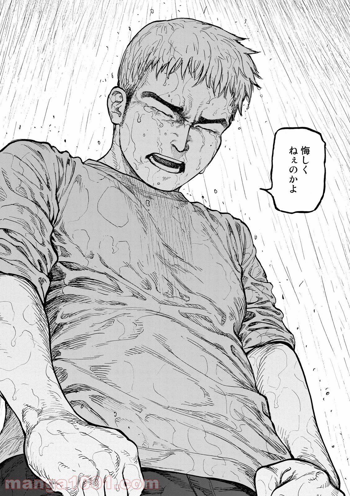 AJIN 亜人 - 第43話 - Page 30