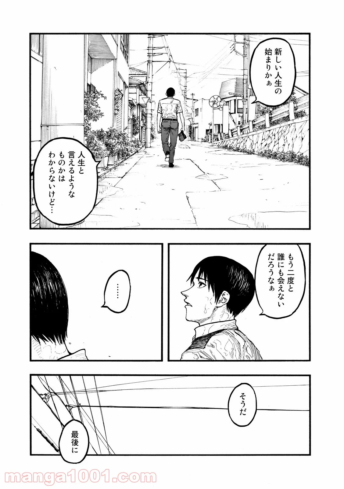 AJIN 亜人 - 第43話 - Page 35