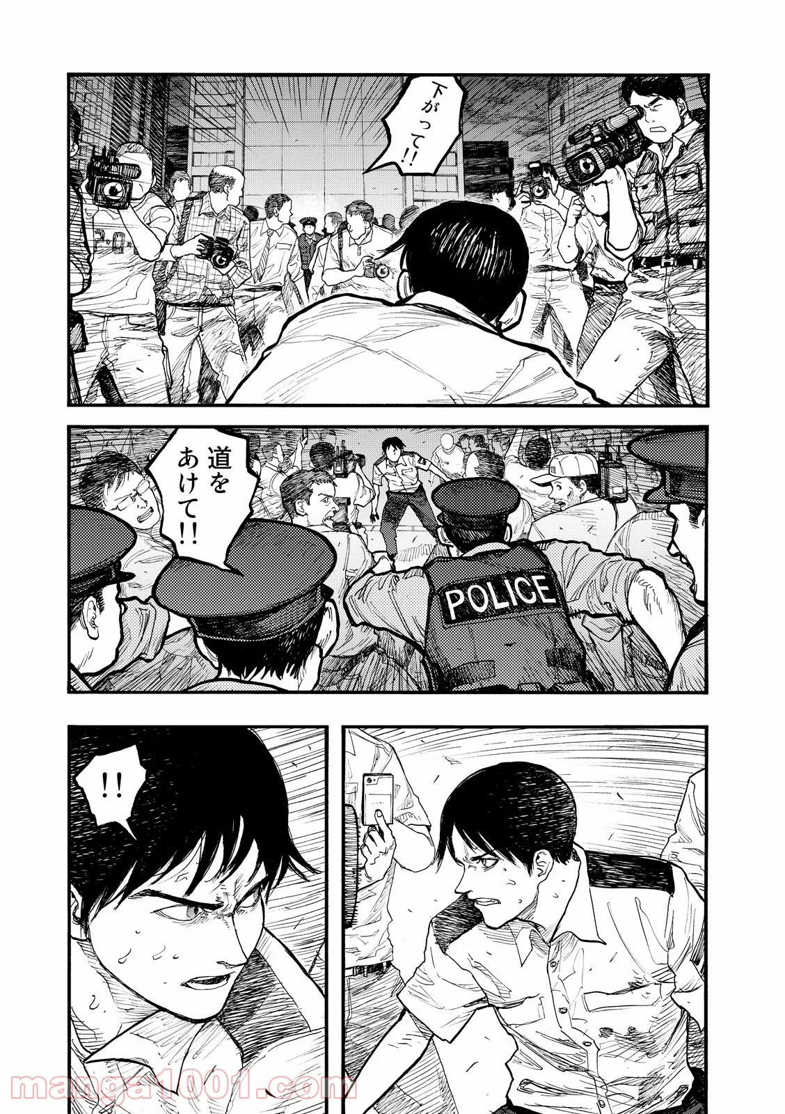 AJIN 亜人 - 第43話 - Page 5