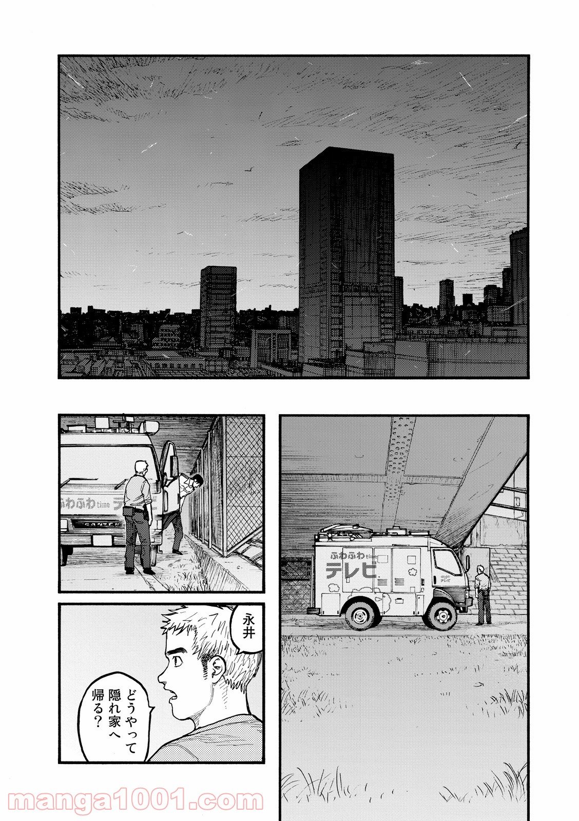 AJIN 亜人 - 第43話 - Page 10