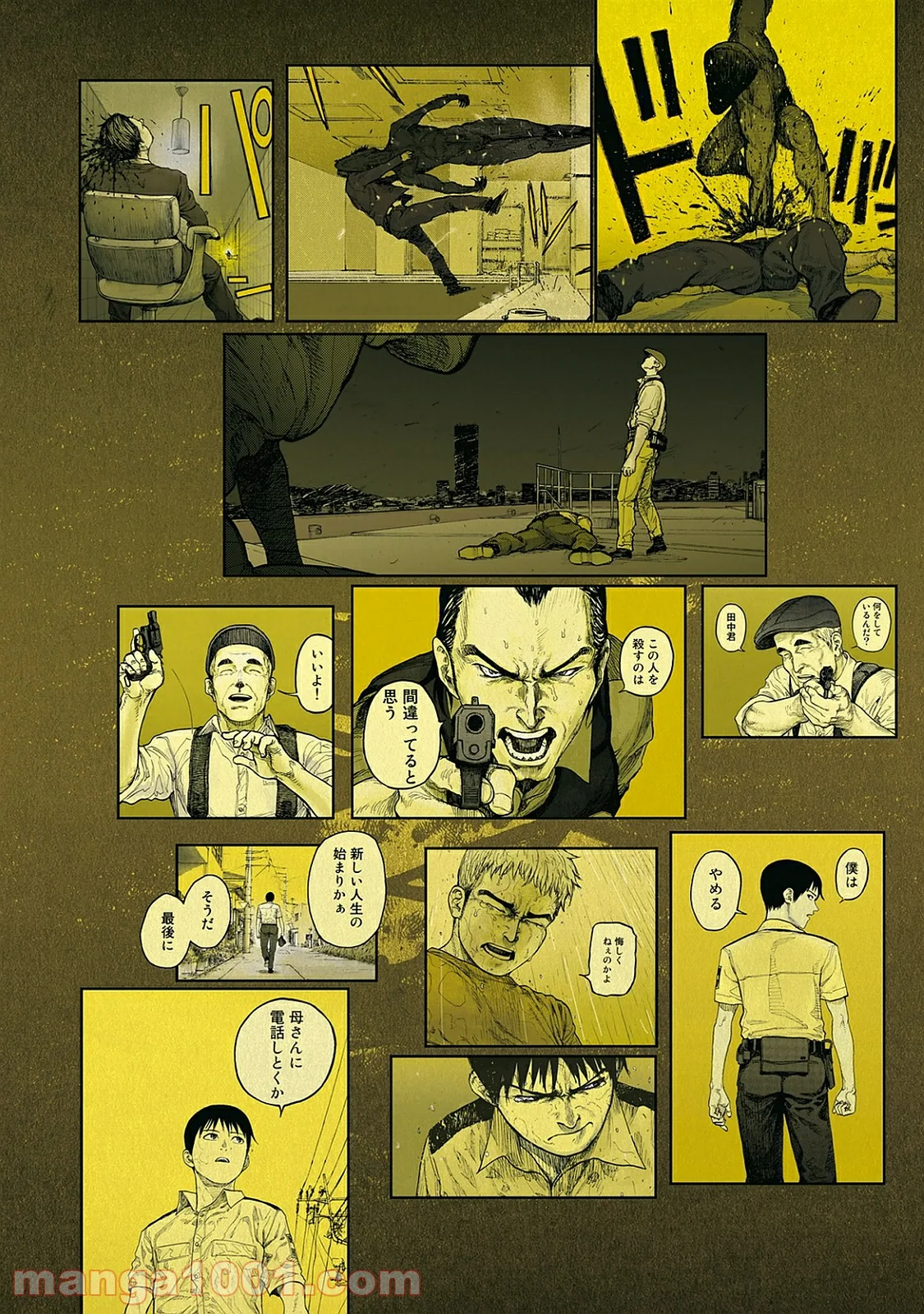 AJIN 亜人 - 第44話 - Page 3